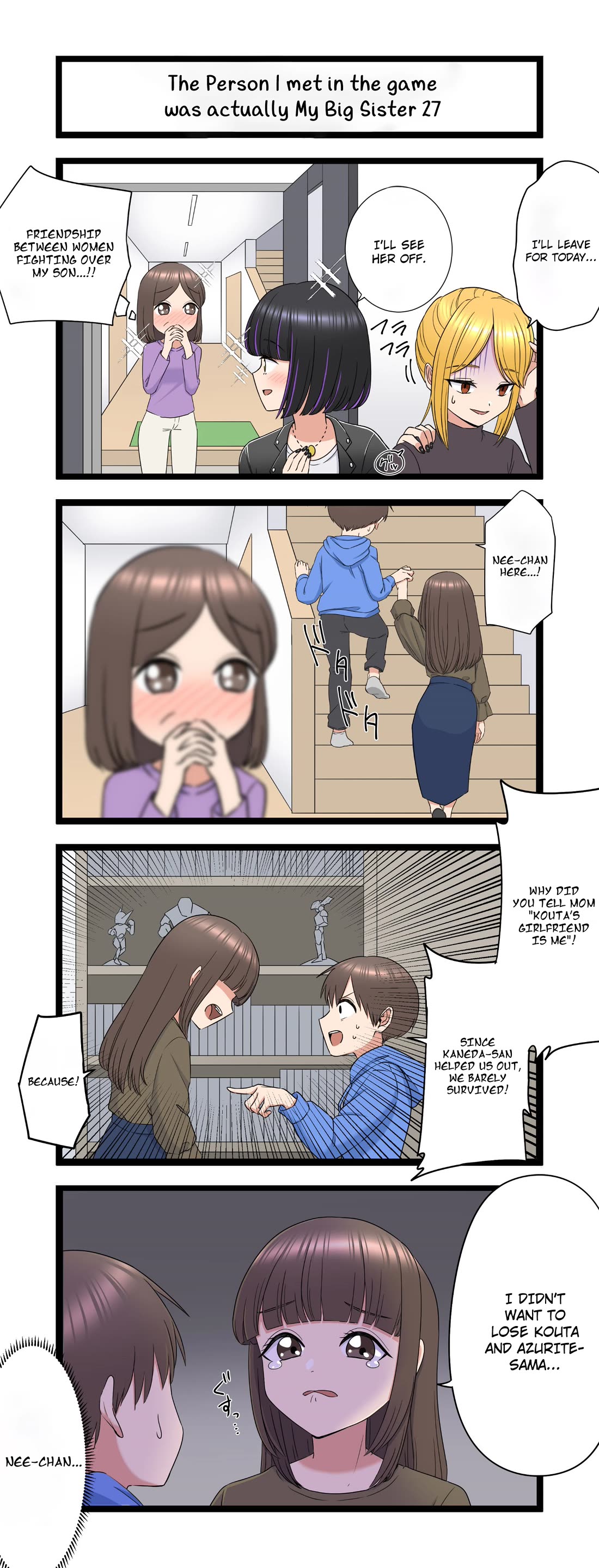 The Person I Met In-Game Was Actually My Big Sister. chapter 27 page 1