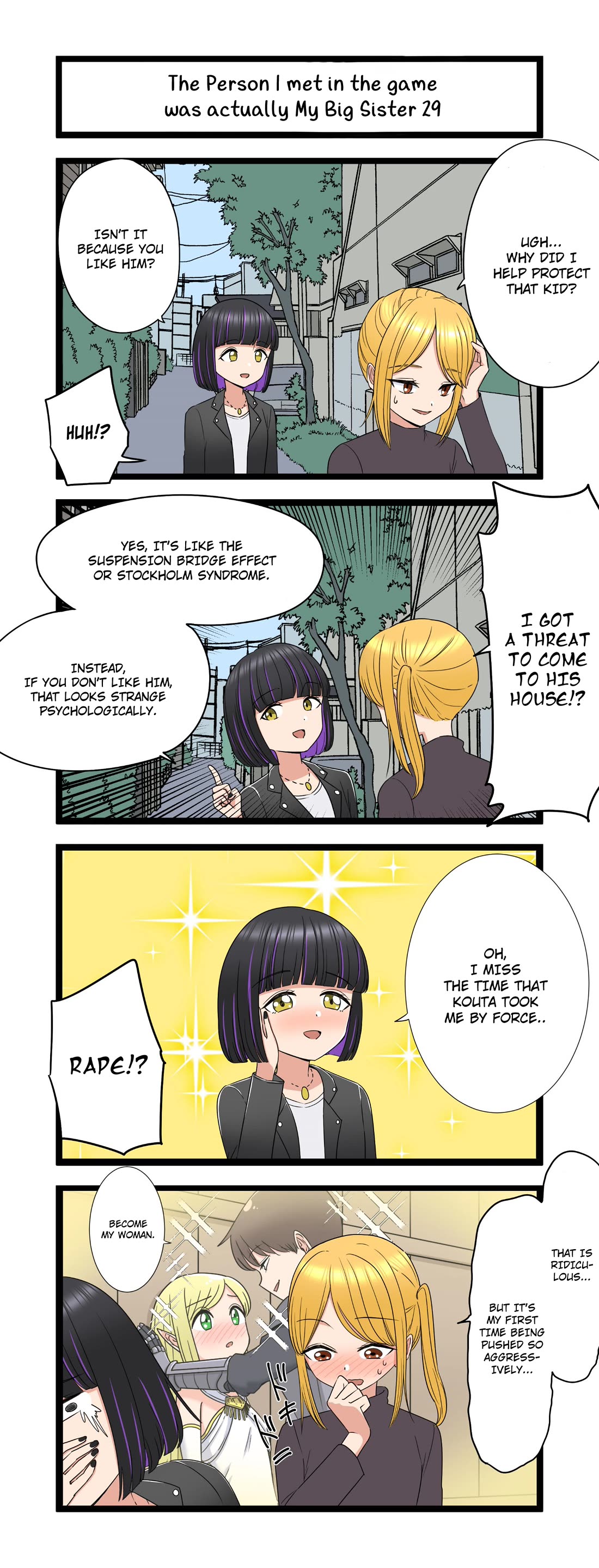 The Person I Met In-Game Was Actually My Big Sister. chapter 29 page 1