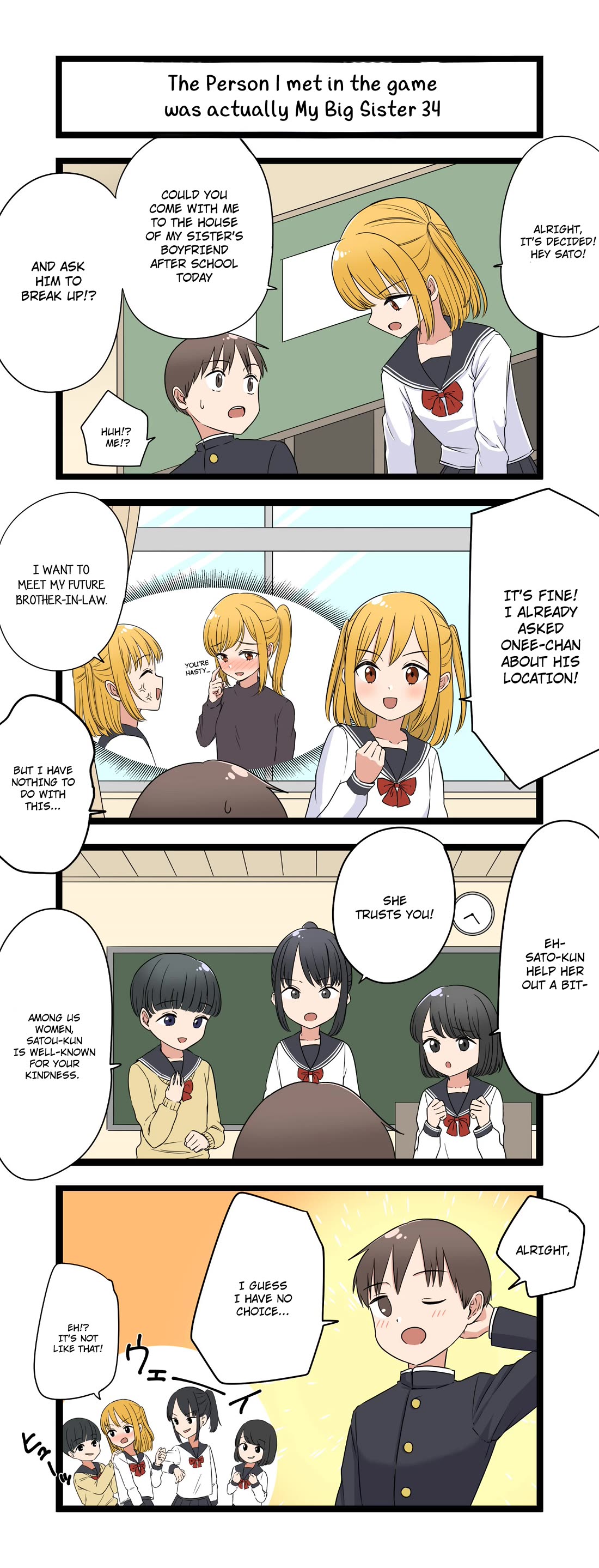 The Person I Met In-Game Was Actually My Big Sister. chapter 34 page 1