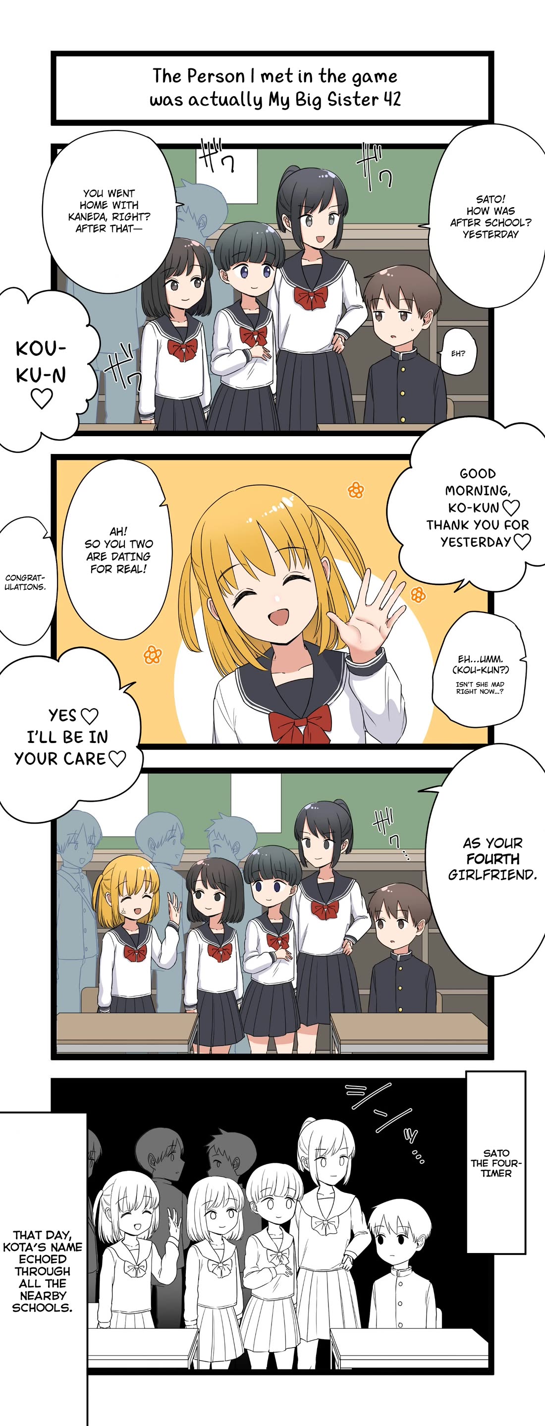 The Person I Met In-Game Was Actually My Big Sister. chapter 42 page 1