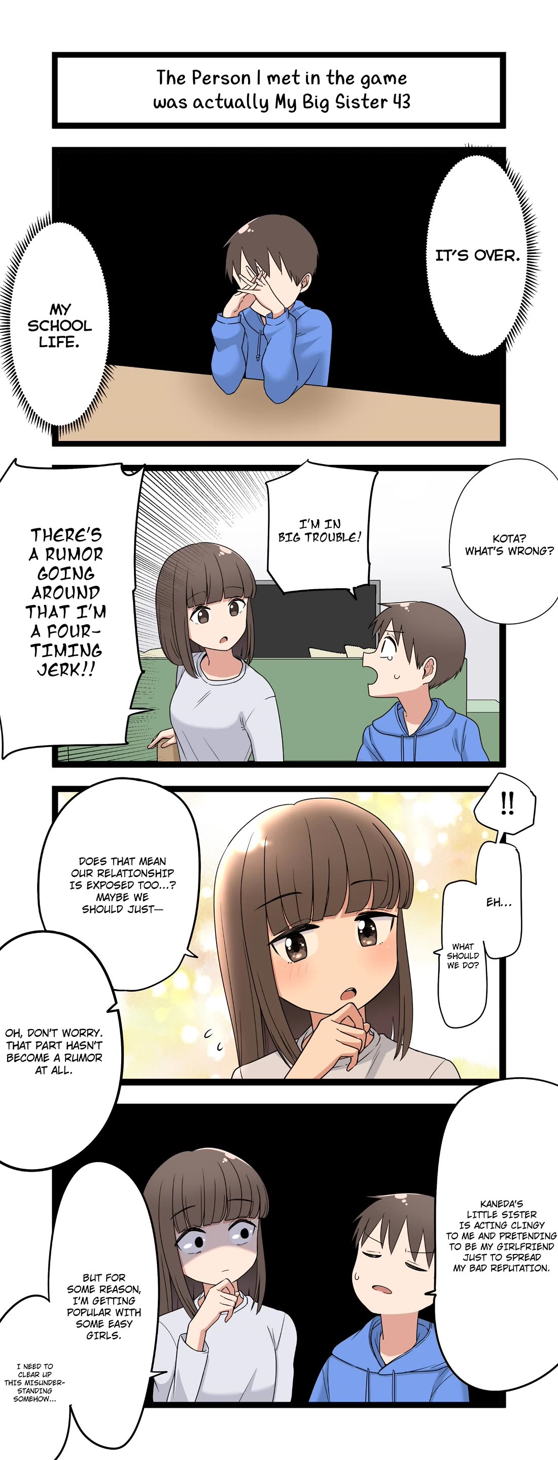 The Person I Met In-Game Was Actually My Big Sister. chapter 43 page 1