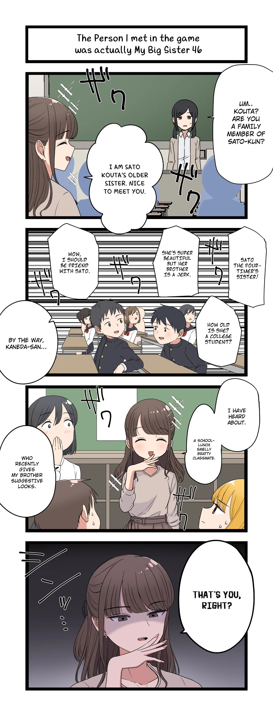 The Person I Met In-Game Was Actually My Big Sister. chapter 46 page 1