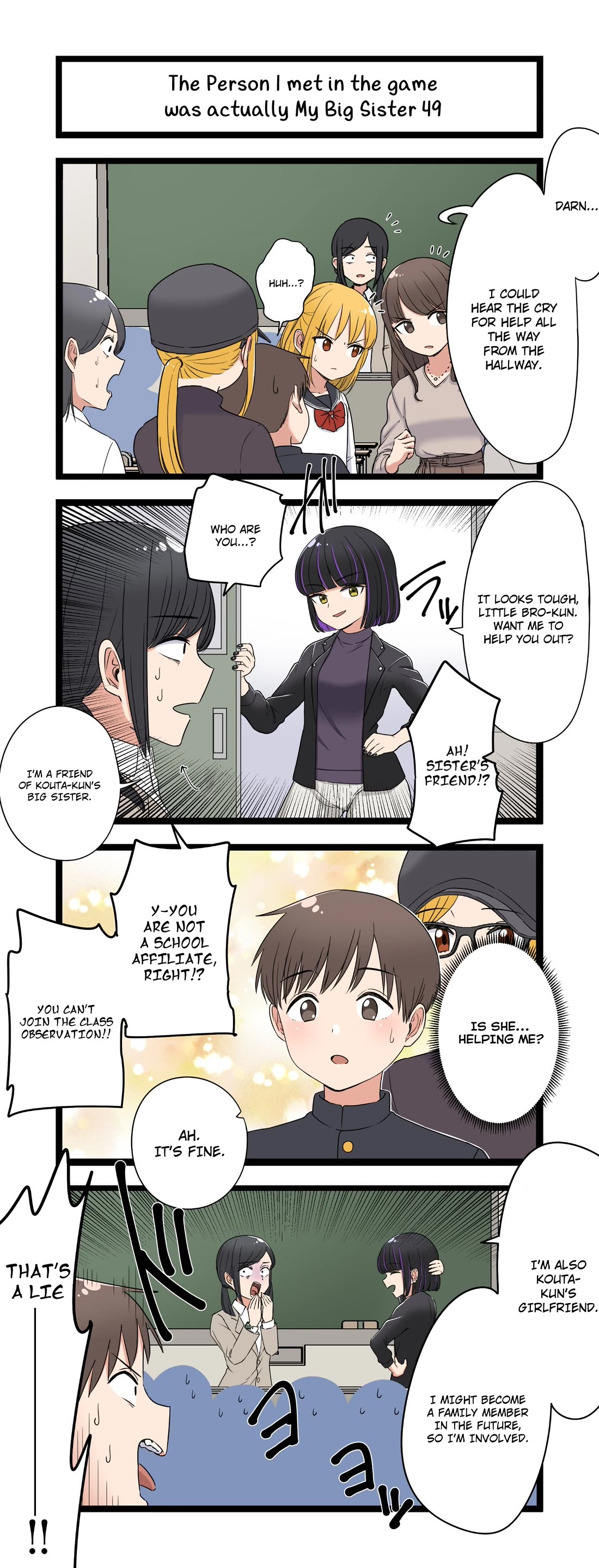The Person I Met In-Game Was Actually My Big Sister. chapter 49 page 1