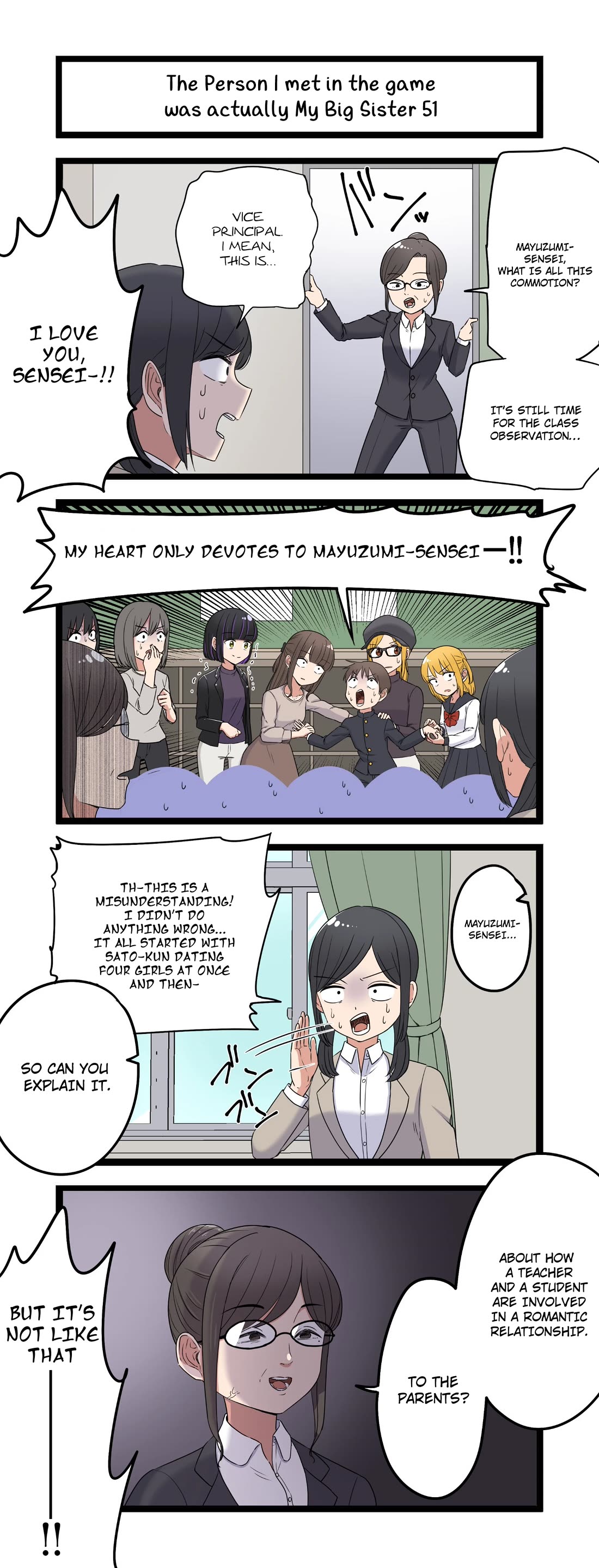 The Person I Met In-Game Was Actually My Big Sister. chapter 51 page 1