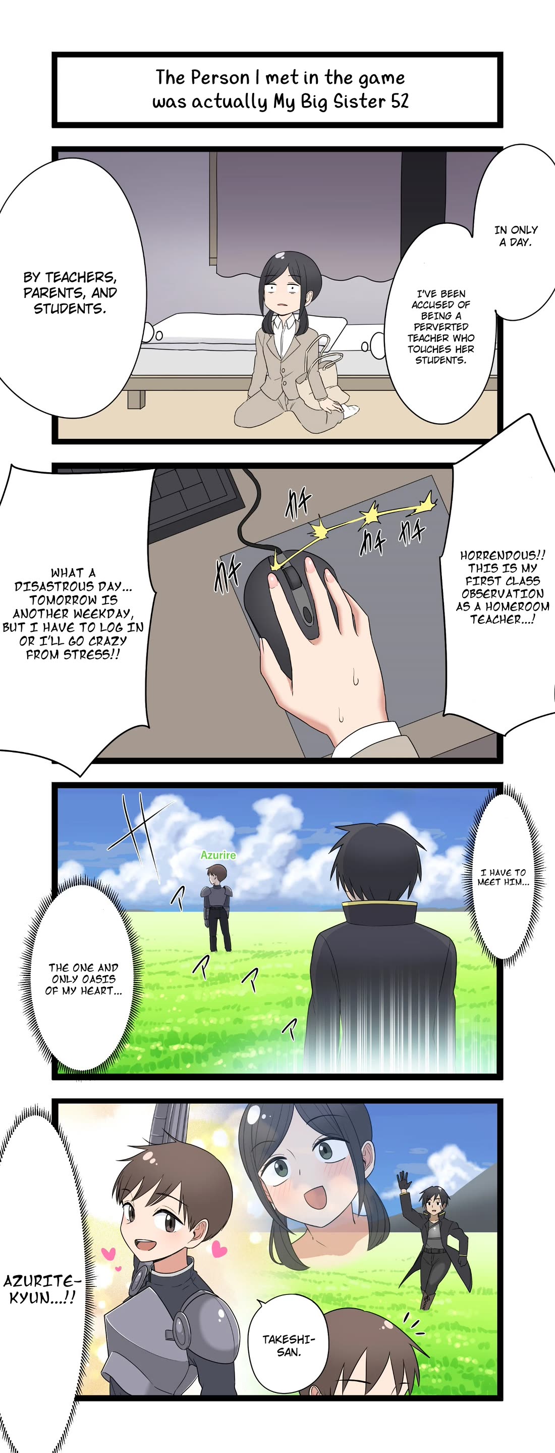 The Person I Met In-Game Was Actually My Big Sister. chapter 52 page 1