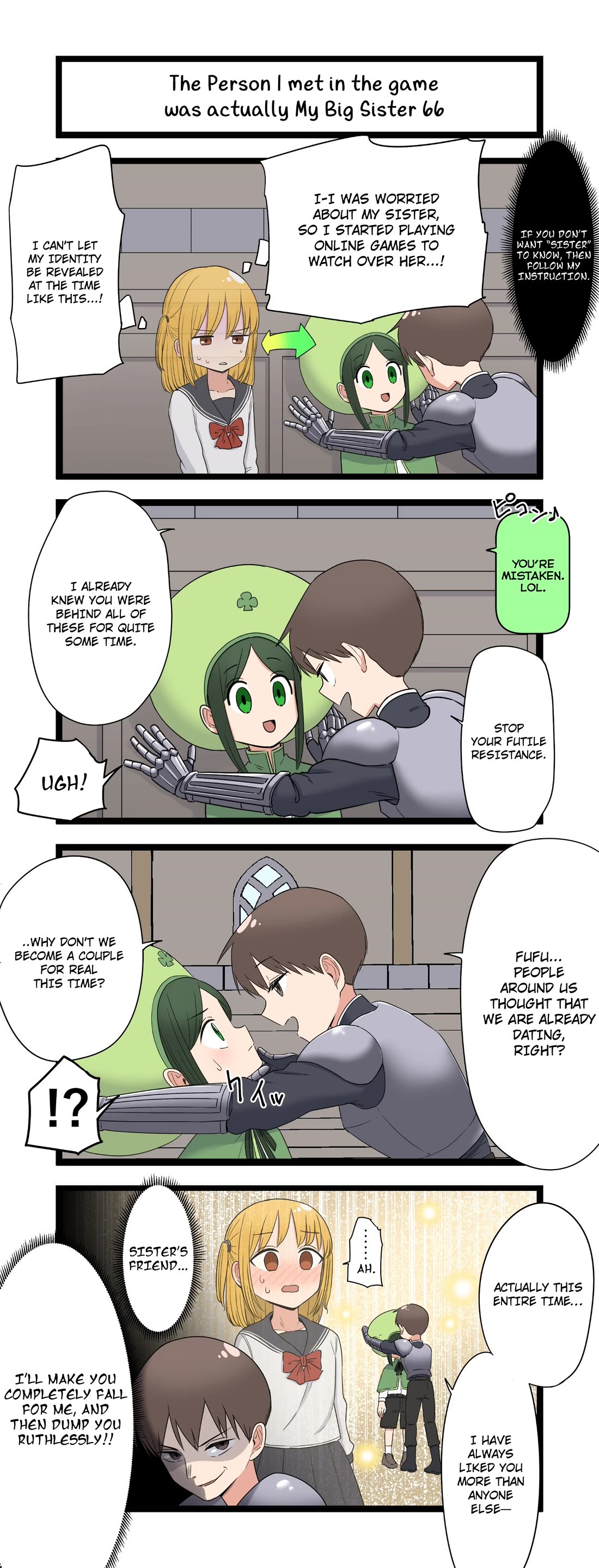 The Person I Met In-Game Was Actually My Big Sister. chapter 66 page 1