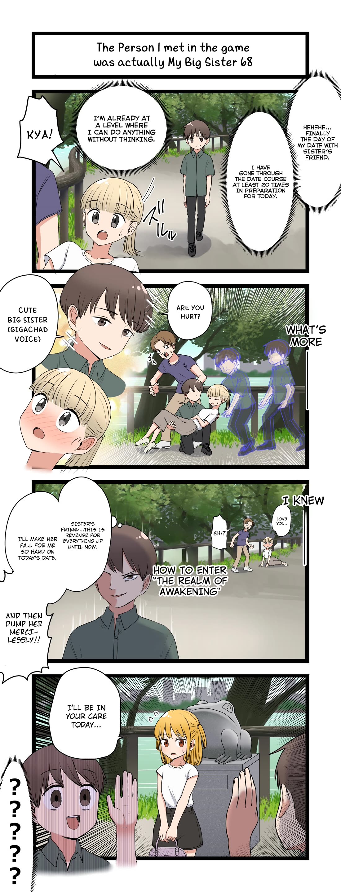 The Person I Met In-Game Was Actually My Big Sister. chapter 68 page 1