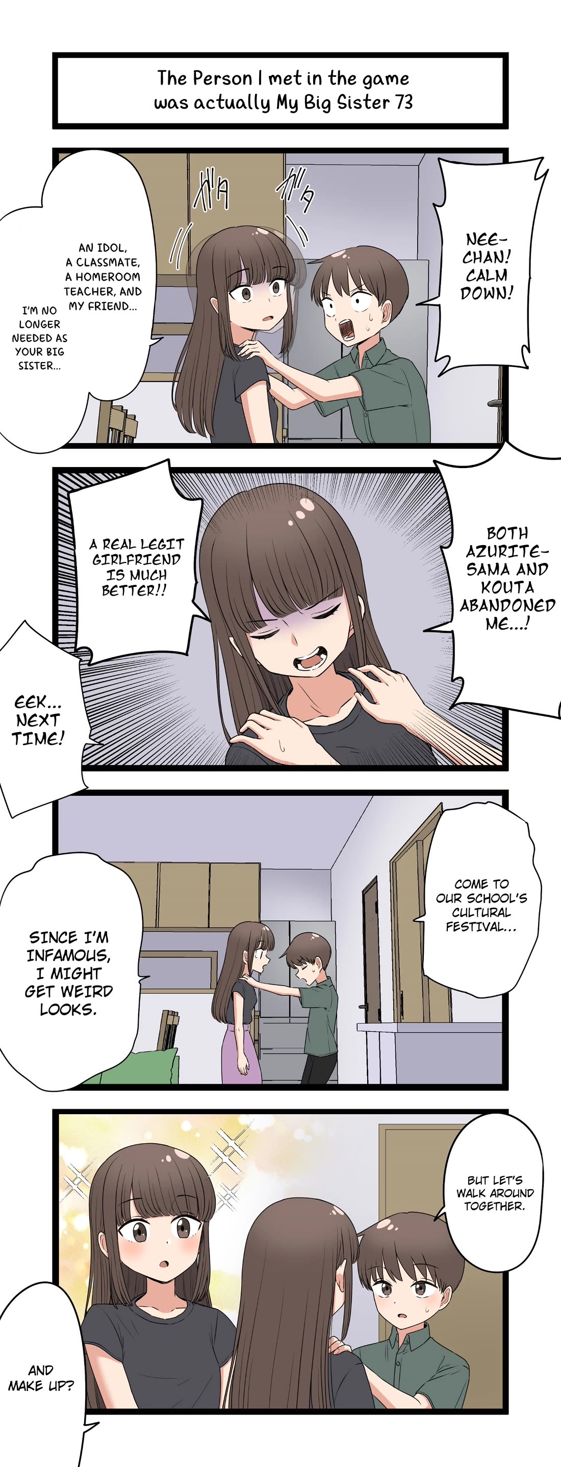 The Person I Met In-Game Was Actually My Big Sister. chapter 73 page 1