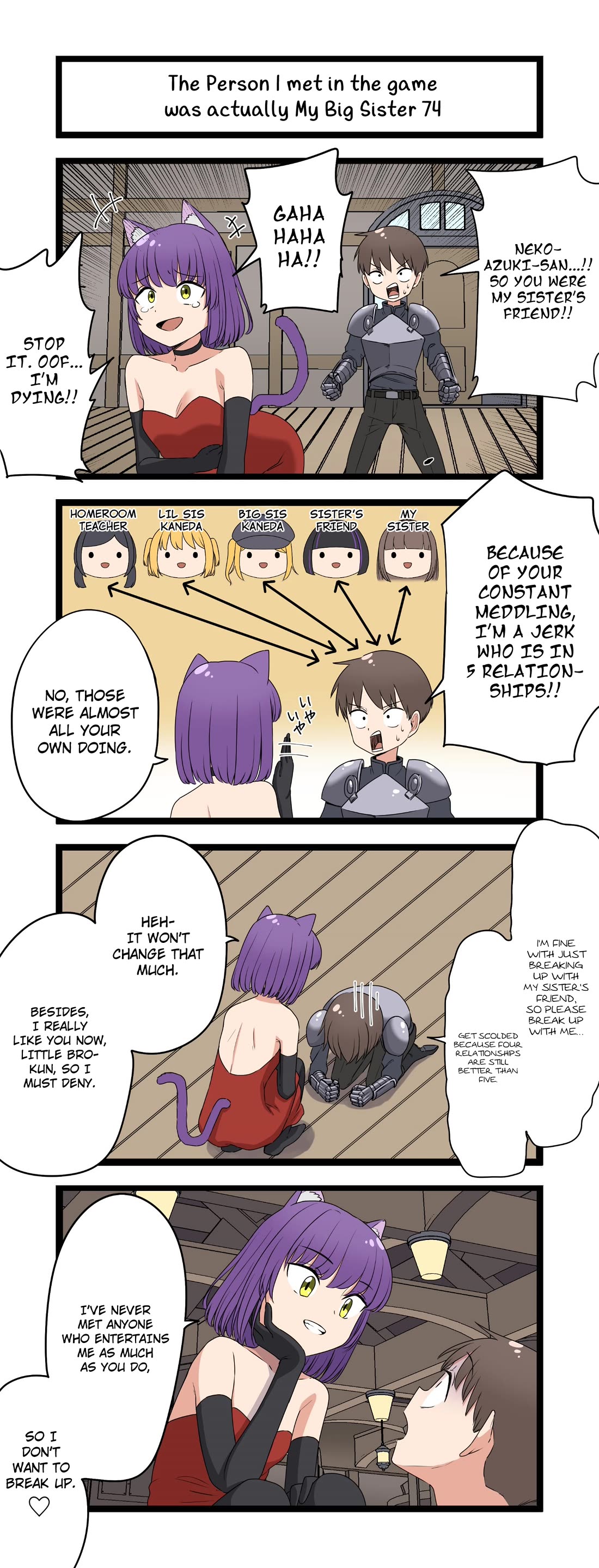 The Person I Met In-Game Was Actually My Big Sister. chapter 74 page 1