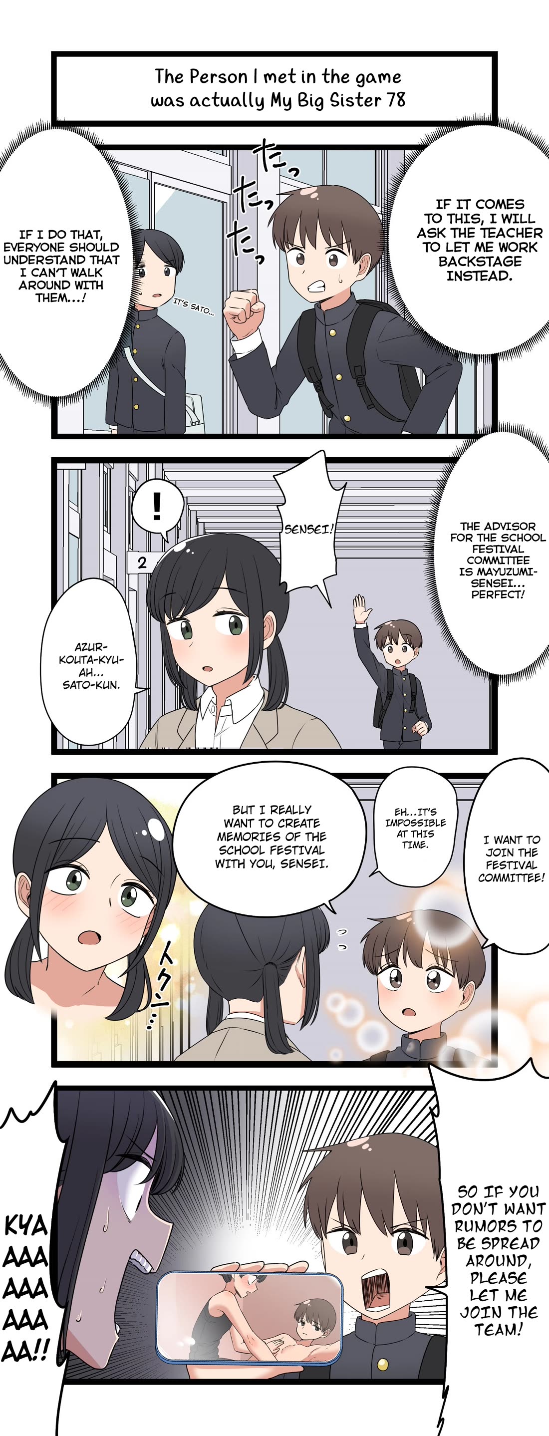 The Person I Met In-Game Was Actually My Big Sister. chapter 78 page 1