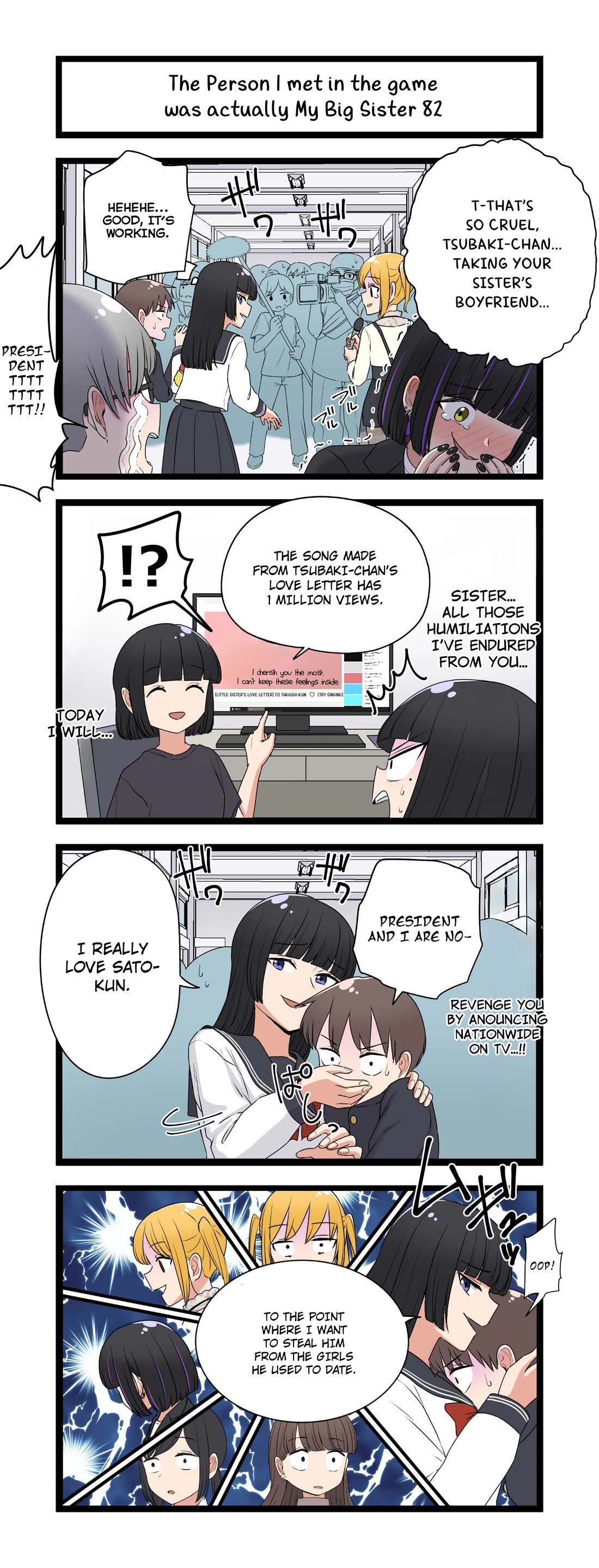 The Person I Met In-Game Was Actually My Big Sister. chapter 82 page 1