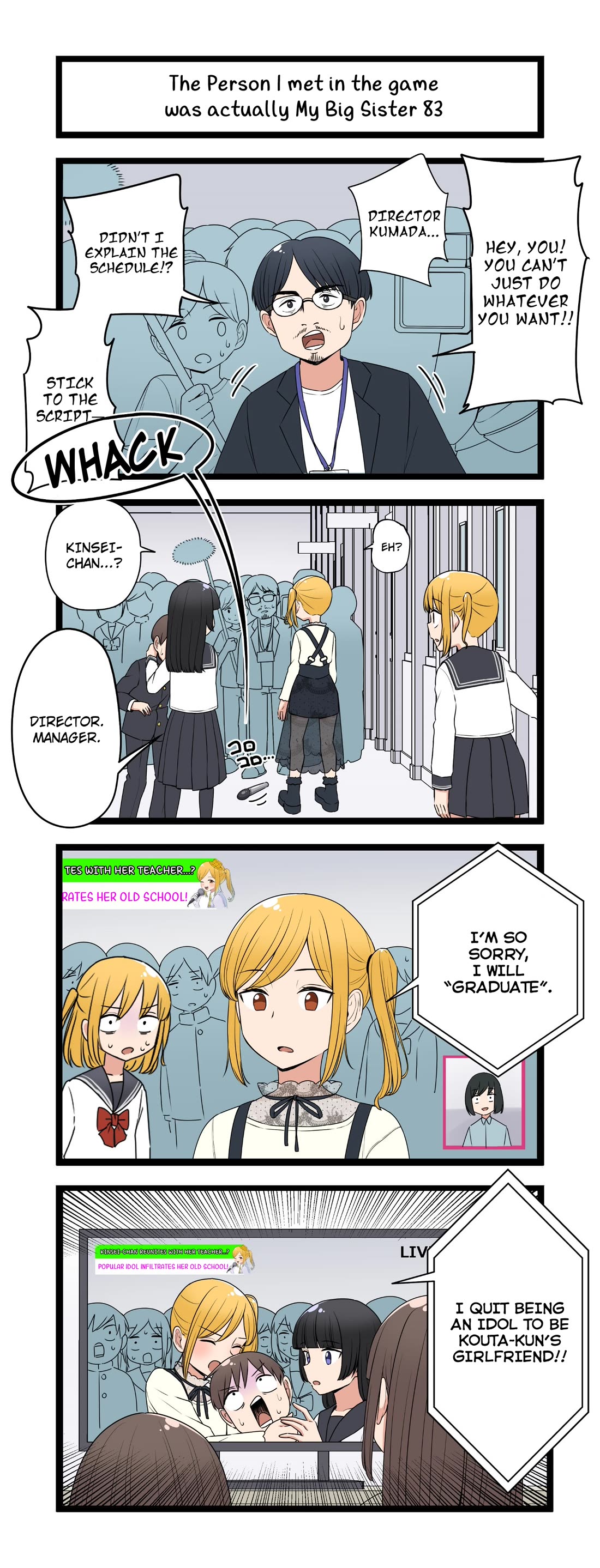 The Person I Met In-Game Was Actually My Big Sister. chapter 83 page 1