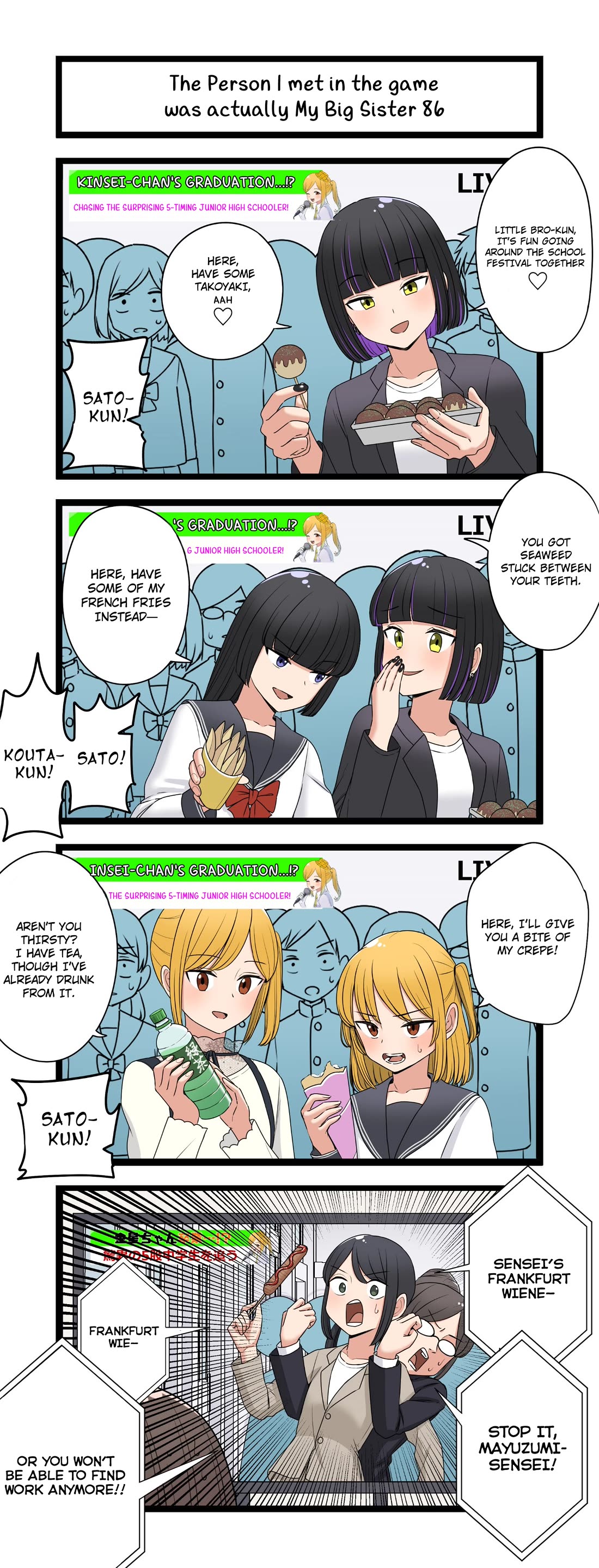 The Person I Met In-Game Was Actually My Big Sister. chapter 86 page 1