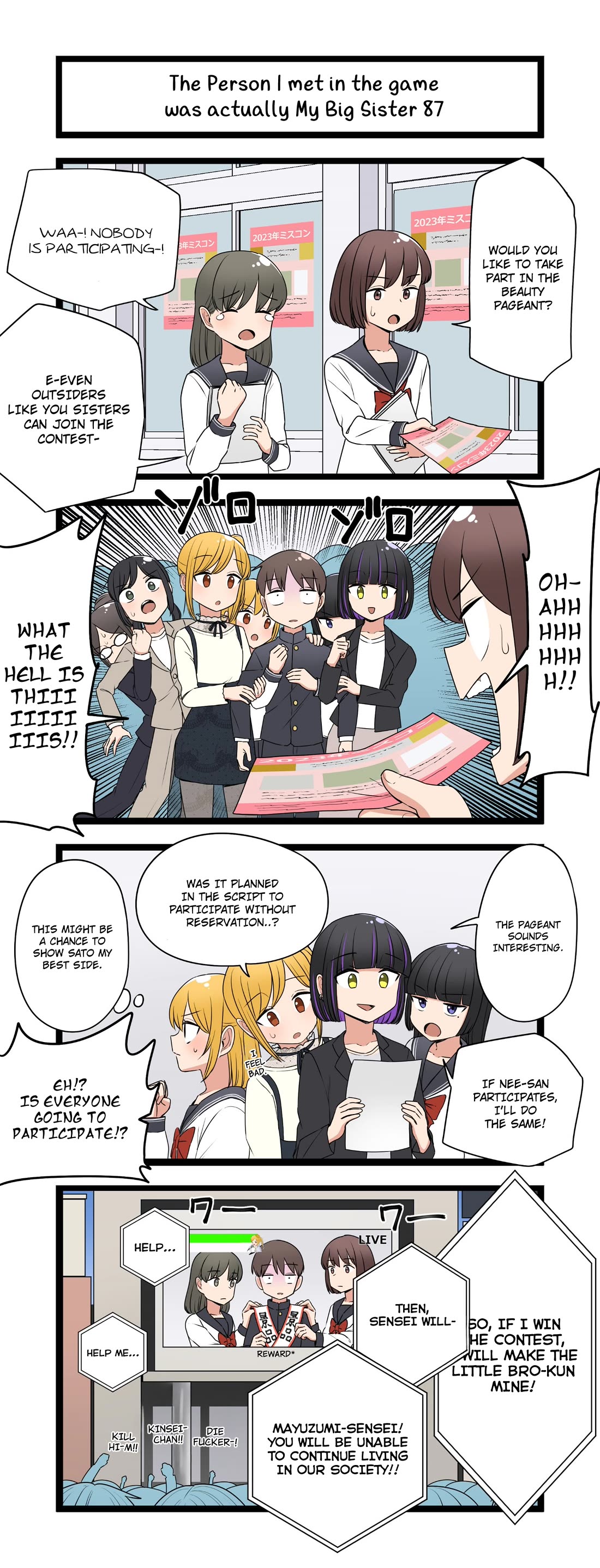 The Person I Met In-Game Was Actually My Big Sister. chapter 87 page 1