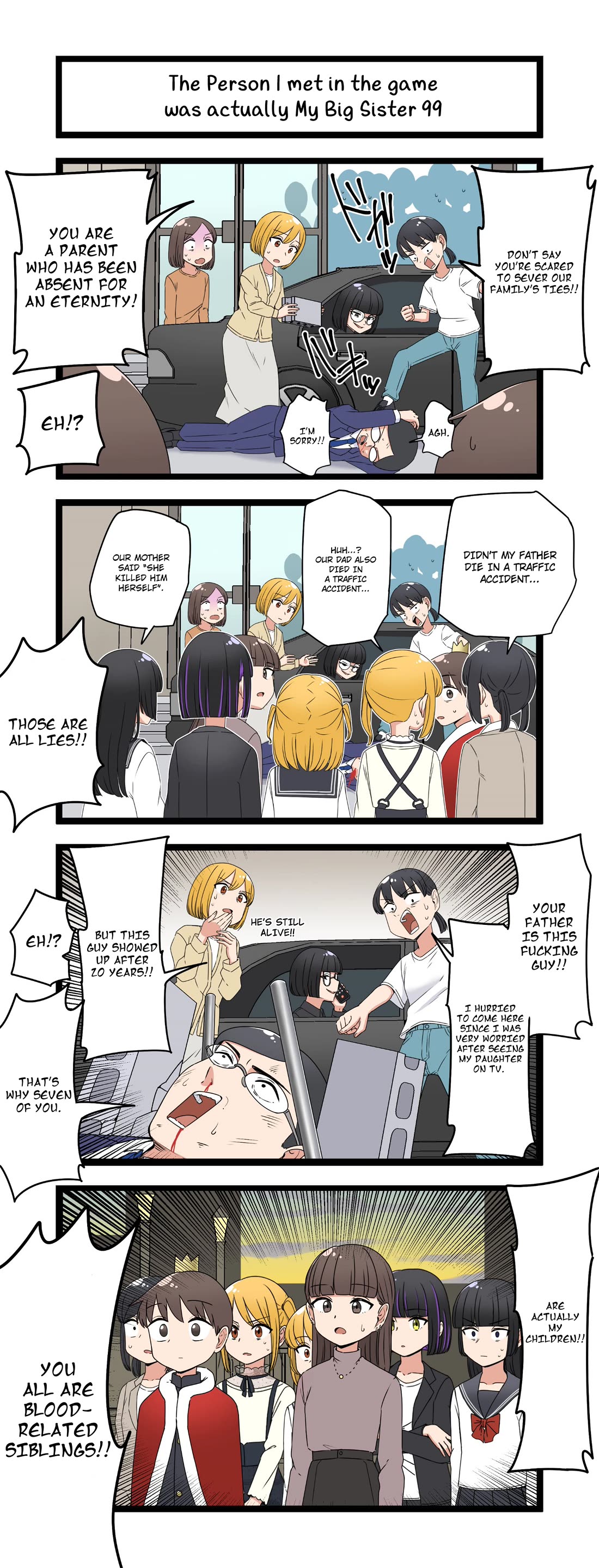 The Person I Met In-Game Was Actually My Big Sister. chapter 99 page 1