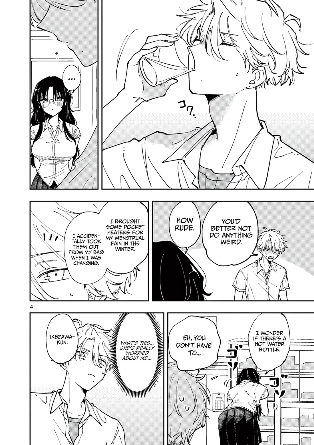 The Person Sitting Next to Me Looking at Me with Perverted Eyes chapter 10 page 4