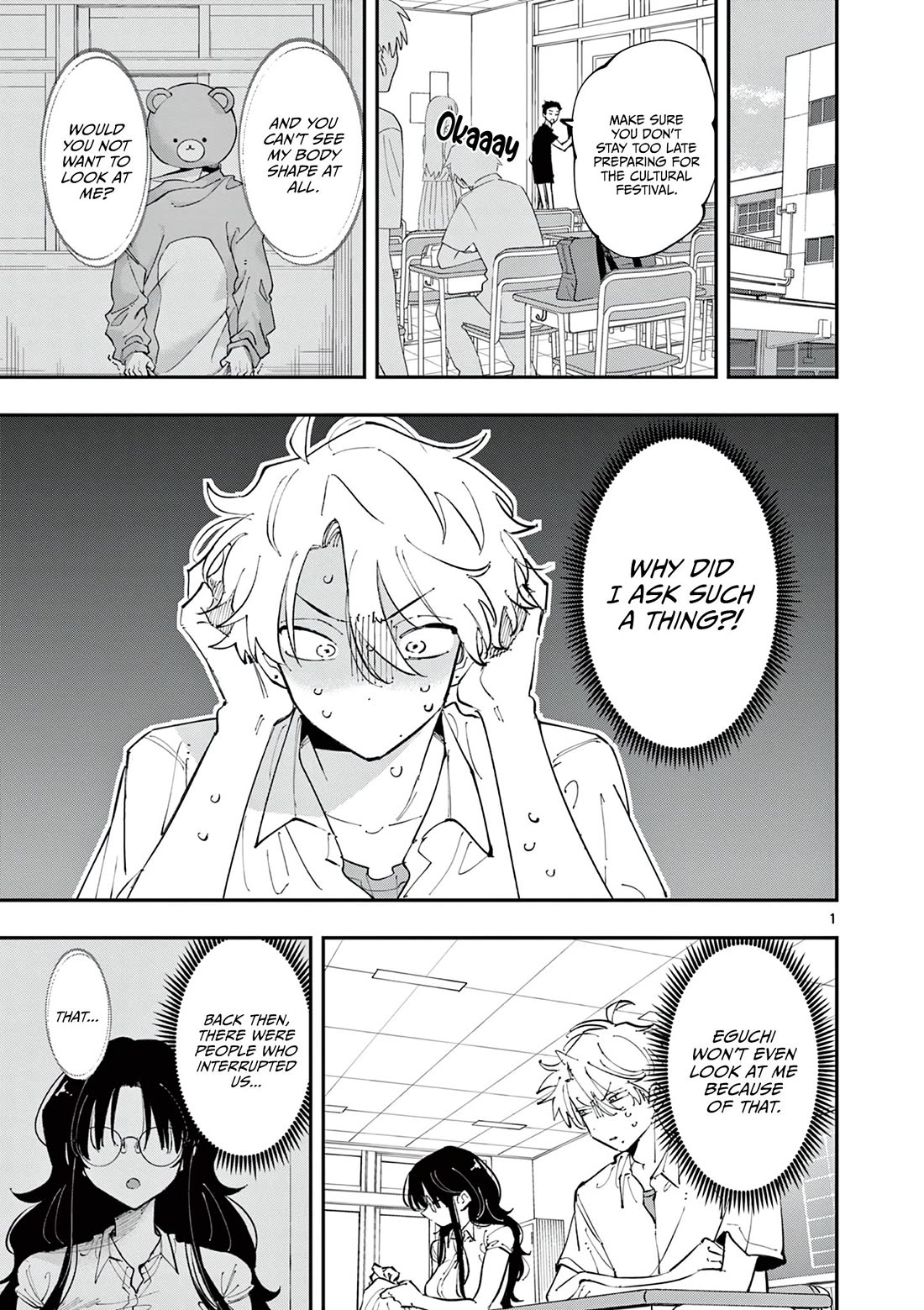 The Person Sitting Next to Me Looking at Me with Perverted Eyes chapter 16 page 1