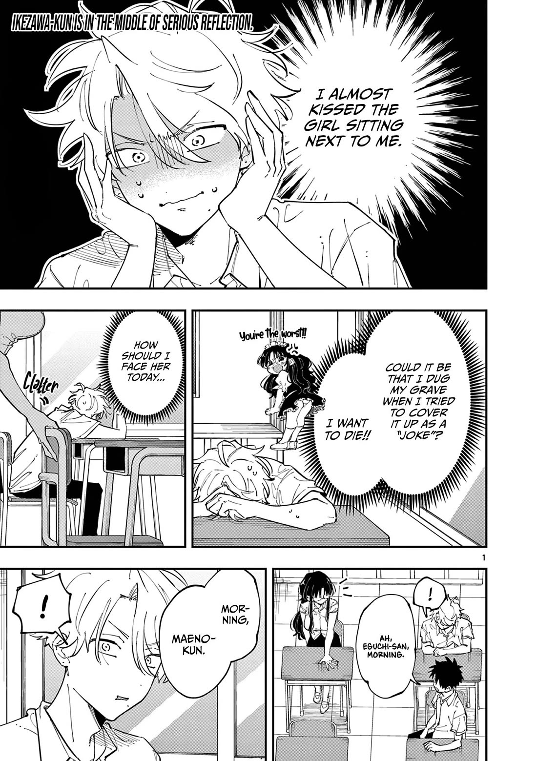 The Person Sitting Next to Me Looking at Me with Perverted Eyes chapter 18 page 1