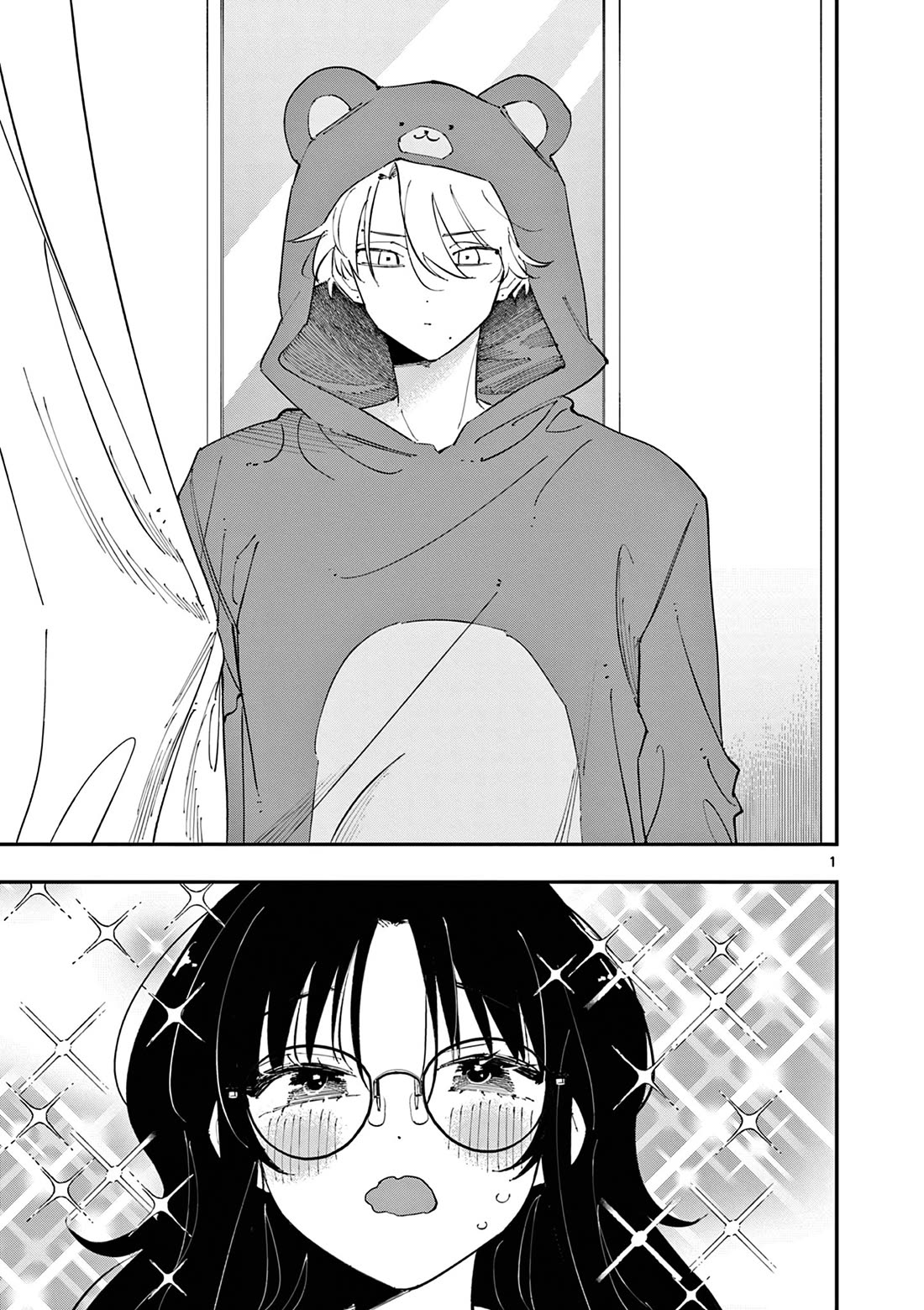 The Person Sitting Next to Me Looking at Me with Perverted Eyes chapter 21 page 1