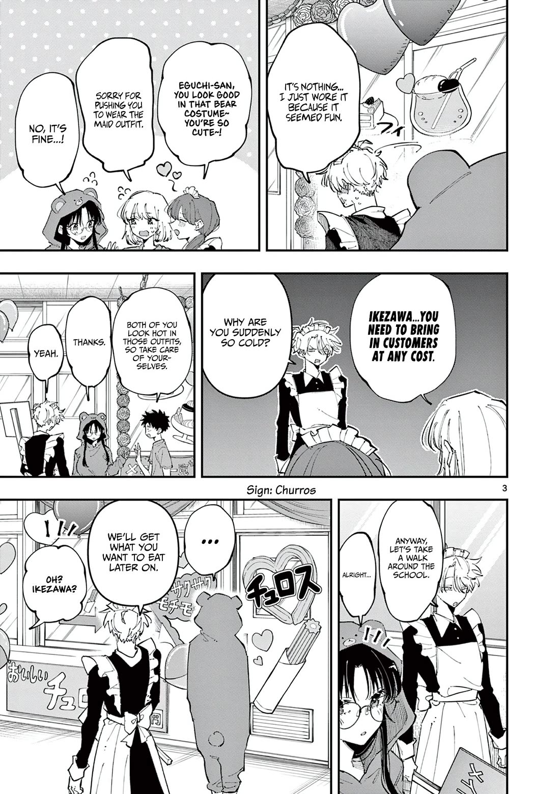 The Person Sitting Next to Me Looking at Me with Perverted Eyes chapter 22 page 3