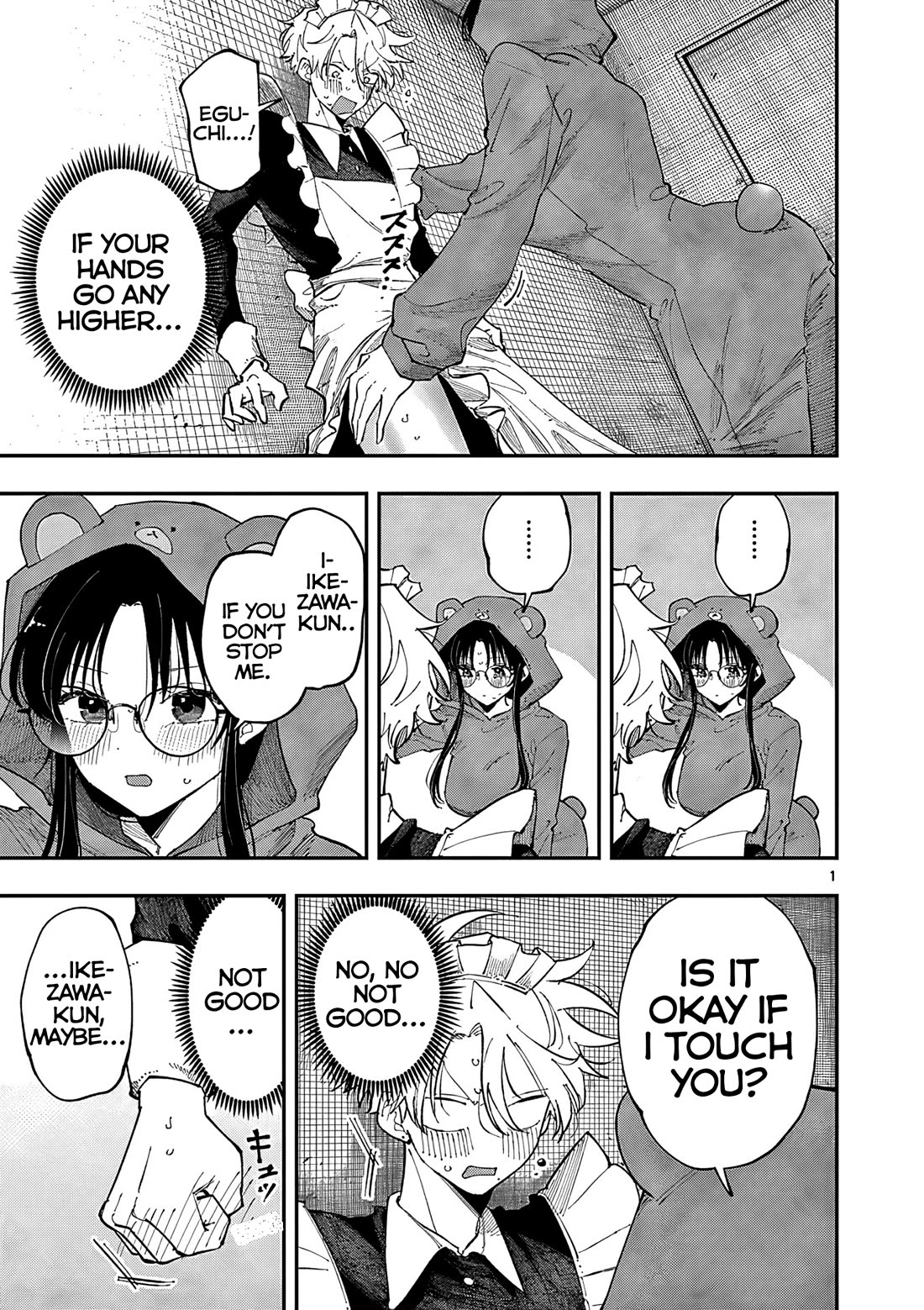 The Person Sitting Next to Me Looking at Me with Perverted Eyes chapter 23 page 1