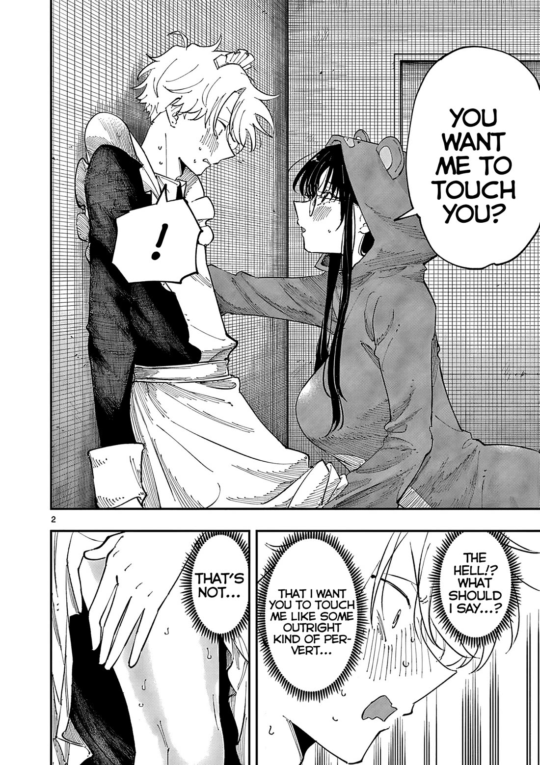 The Person Sitting Next to Me Looking at Me with Perverted Eyes chapter 23 page 2