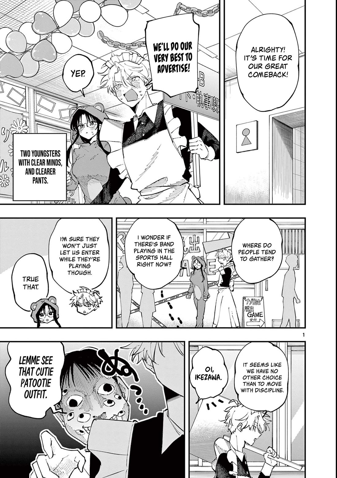 The Person Sitting Next to Me Looking at Me with Perverted Eyes chapter 24 page 1