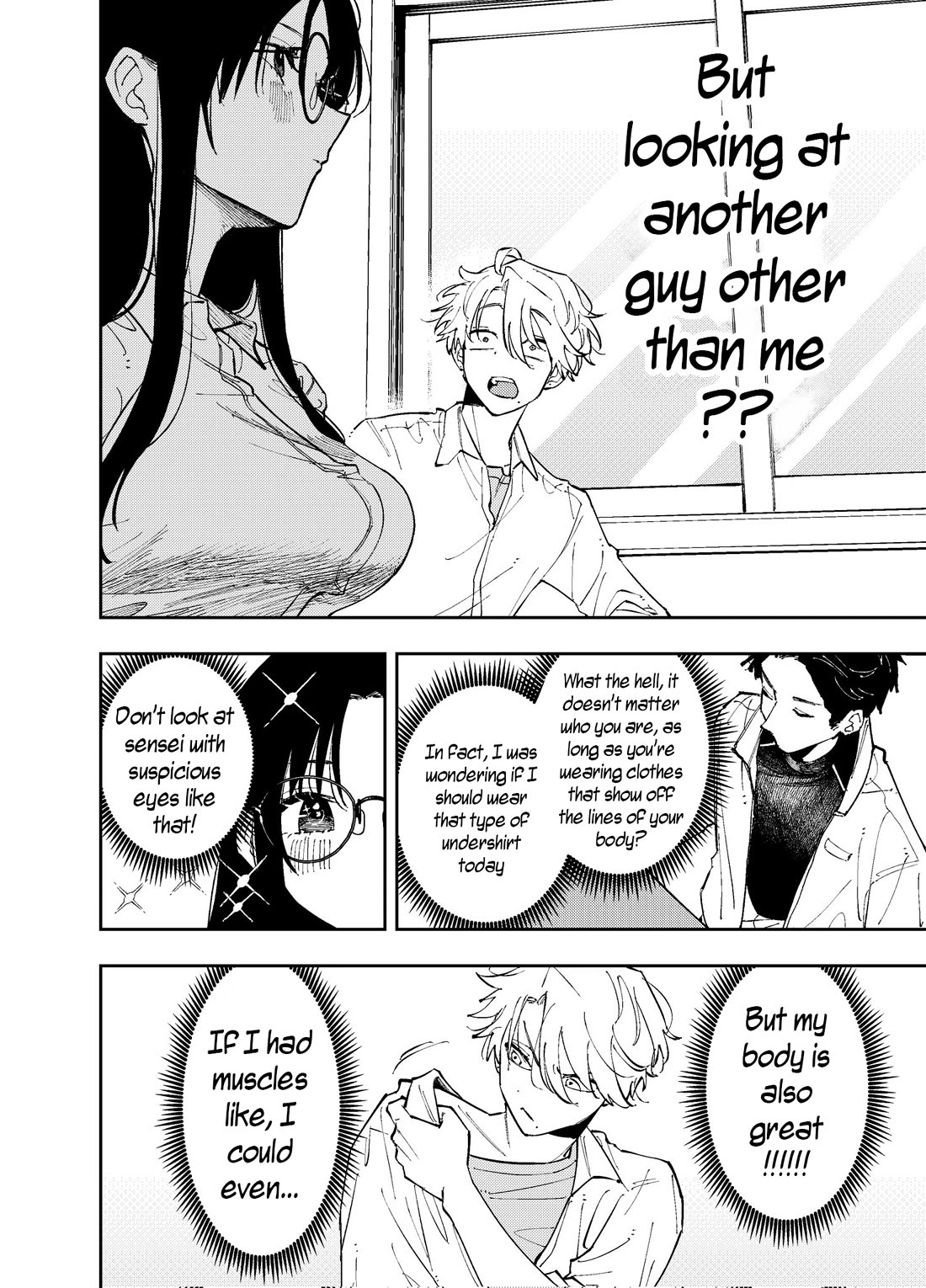 The Person Sitting Next to Me Looking at Me with Perverted Eyes chapter 3 page 4