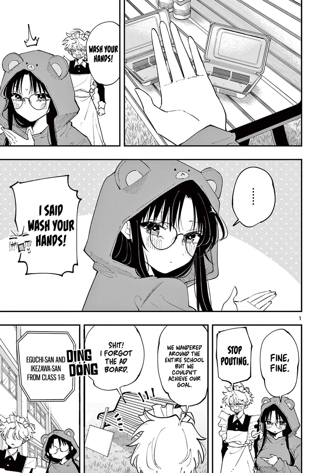 The Person Sitting Next to Me Looking at Me with Perverted Eyes chapter 30 page 1