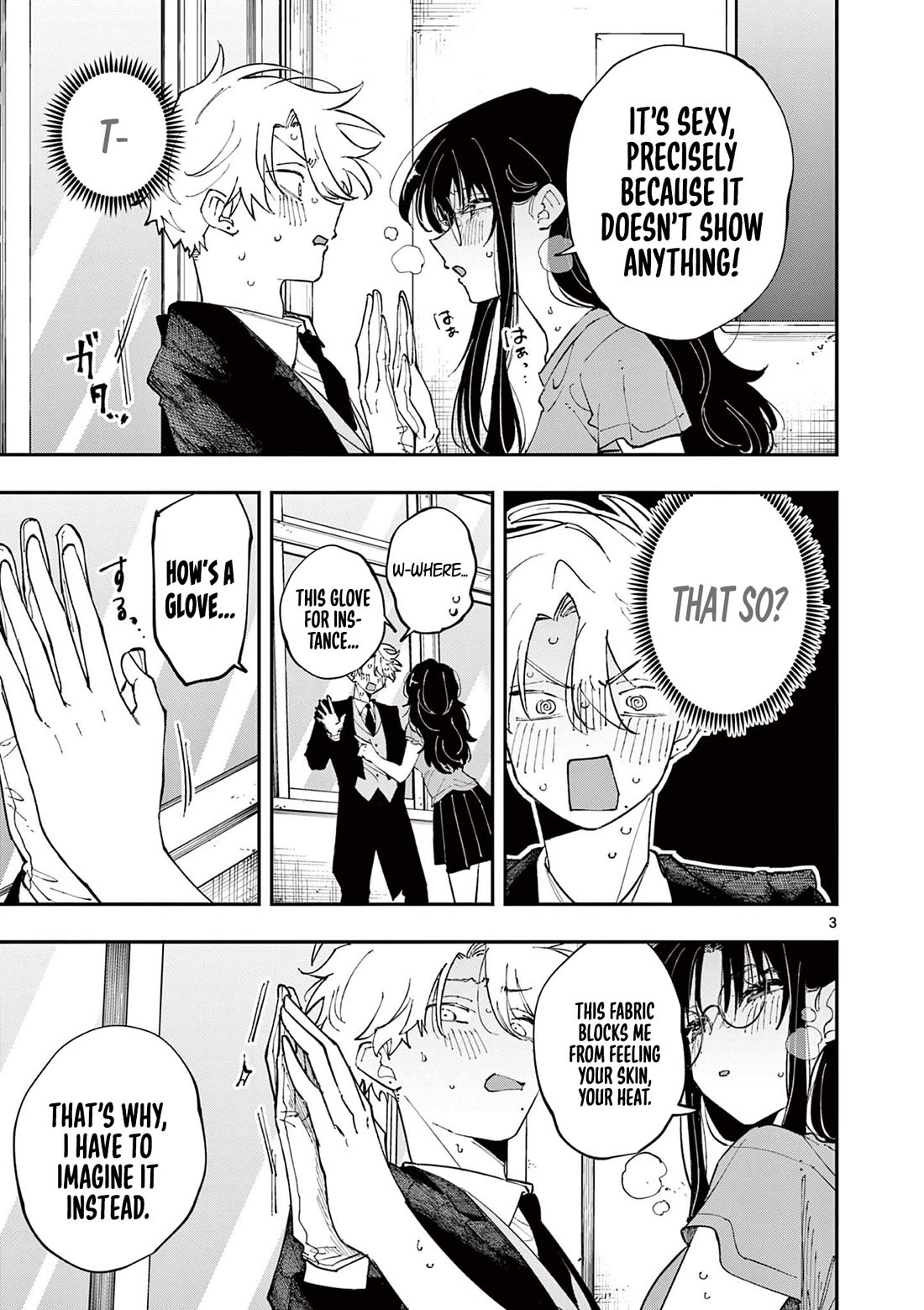 The Person Sitting Next to Me Looking at Me with Perverted Eyes chapter 31 page 3