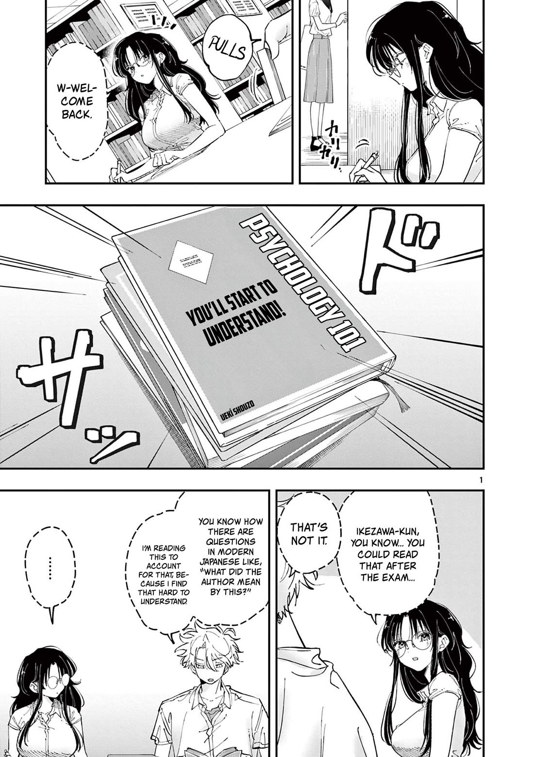 The Person Sitting Next to Me Looking at Me with Perverted Eyes chapter 38 page 1