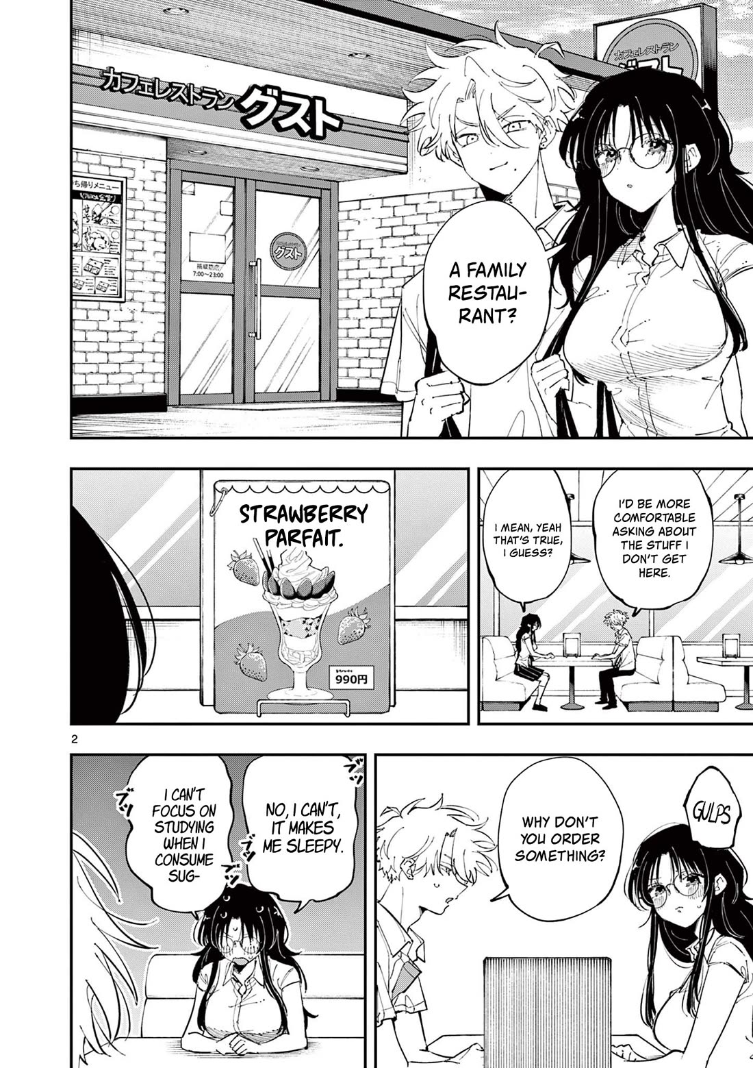 The Person Sitting Next to Me Looking at Me with Perverted Eyes chapter 40 page 2