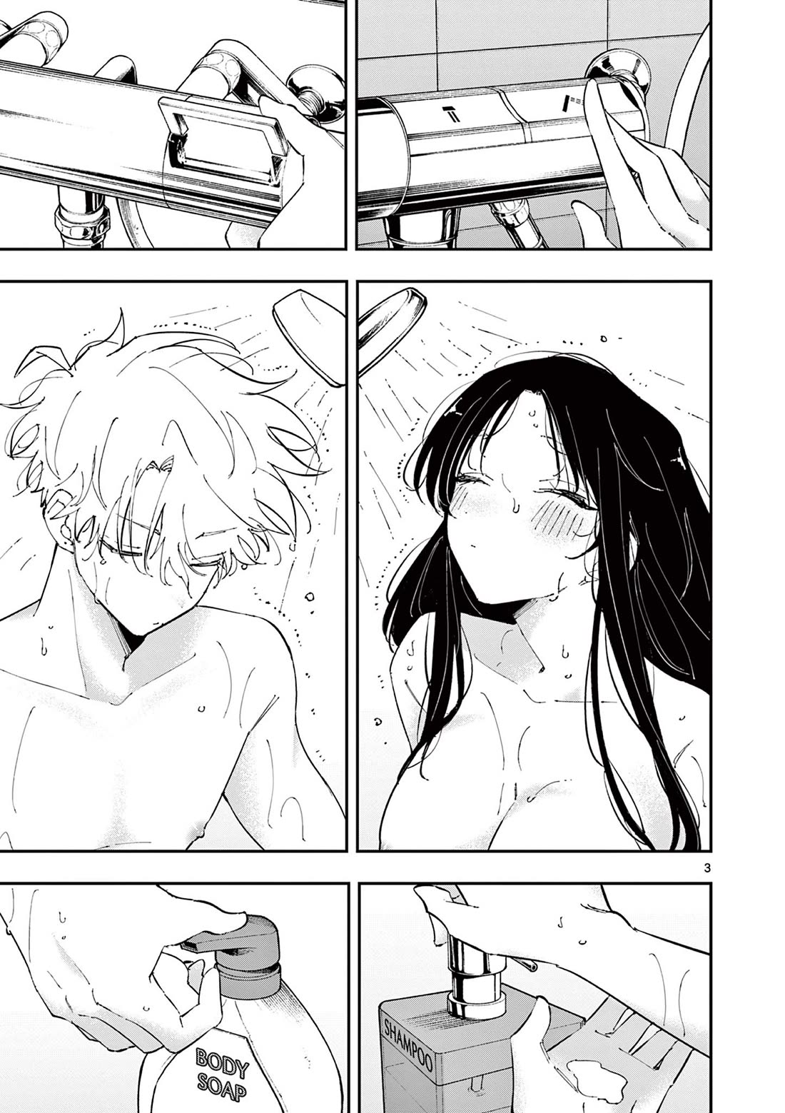 The Person Sitting Next to Me Looking at Me with Perverted Eyes chapter 43 page 3