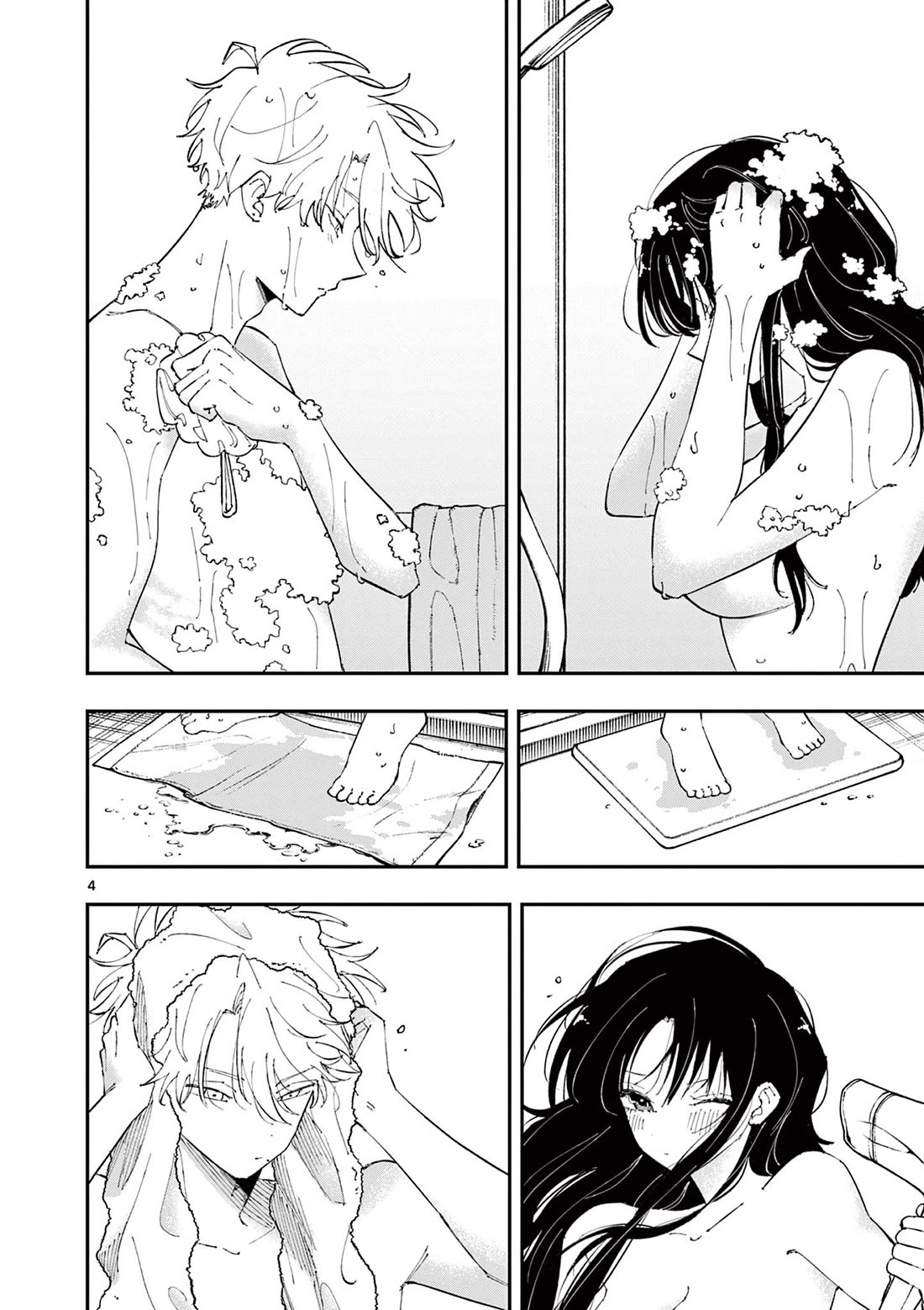 The Person Sitting Next to Me Looking at Me with Perverted Eyes chapter 43 page 4