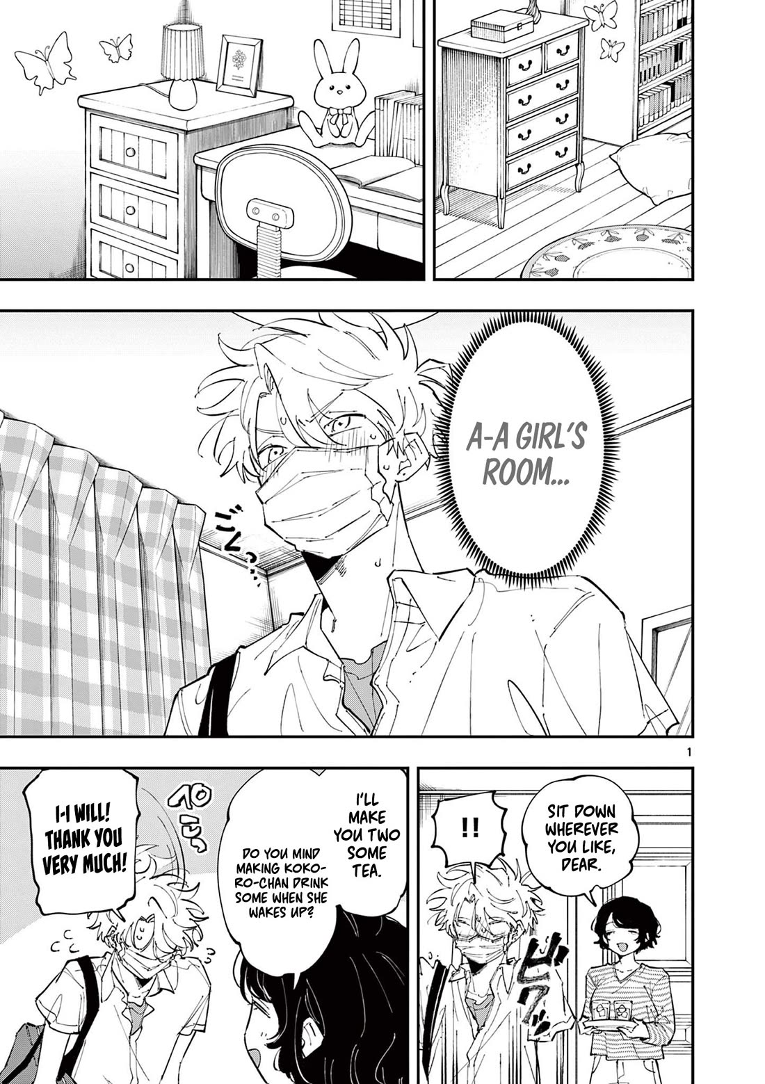 The Person Sitting Next to Me Looking at Me with Perverted Eyes chapter 49 page 1