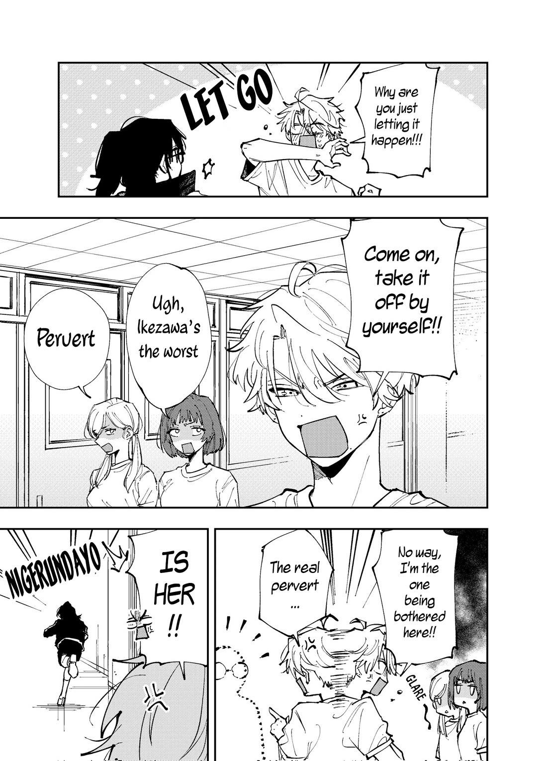 The Person Sitting Next to Me Looking at Me with Perverted Eyes chapter 5 page 3