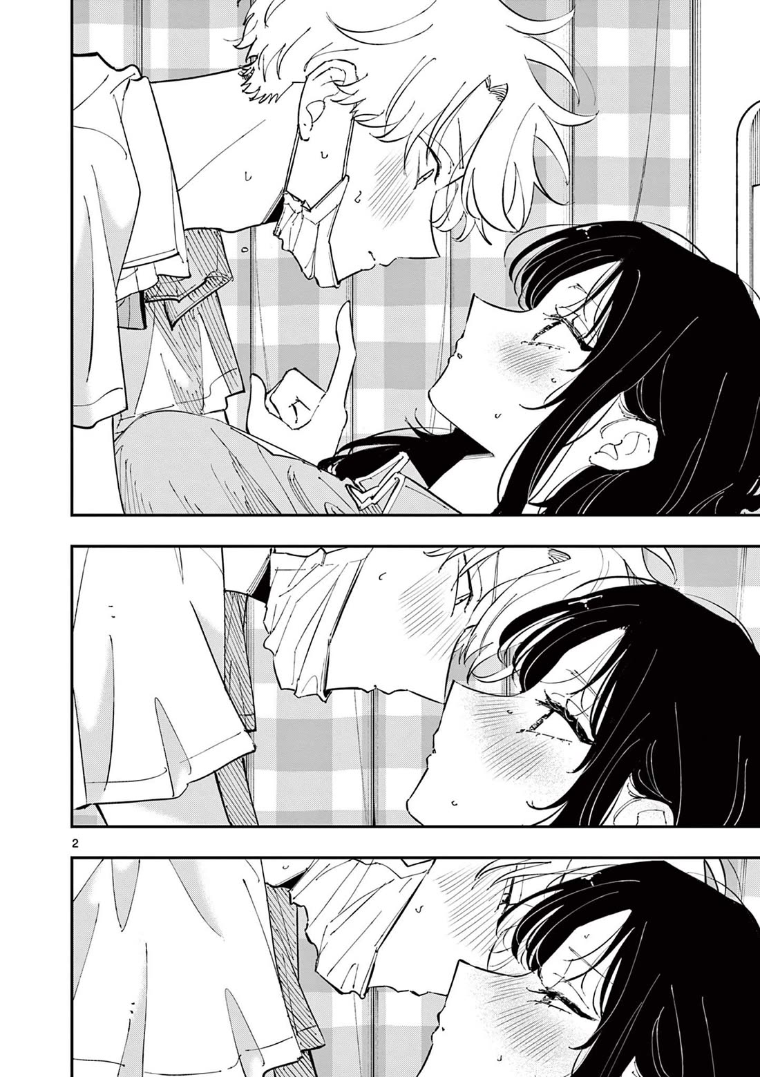 The Person Sitting Next to Me Looking at Me with Perverted Eyes chapter 51 page 2