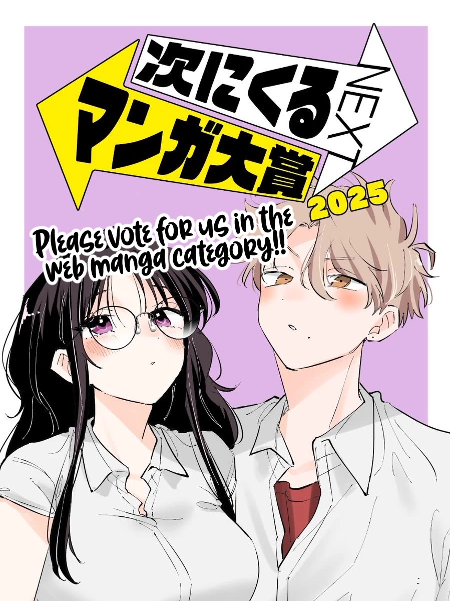 The Person Sitting Next to Me Looking at Me with Perverted Eyes chapter 53.5 page 5