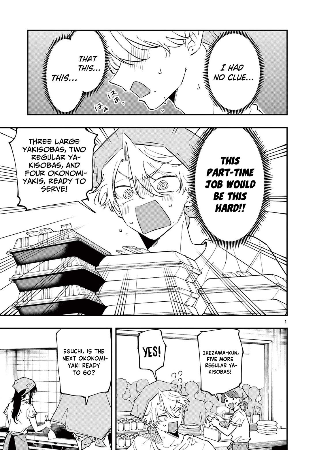 The Person Sitting Next to Me Looking at Me with Perverted Eyes chapter 54 page 2