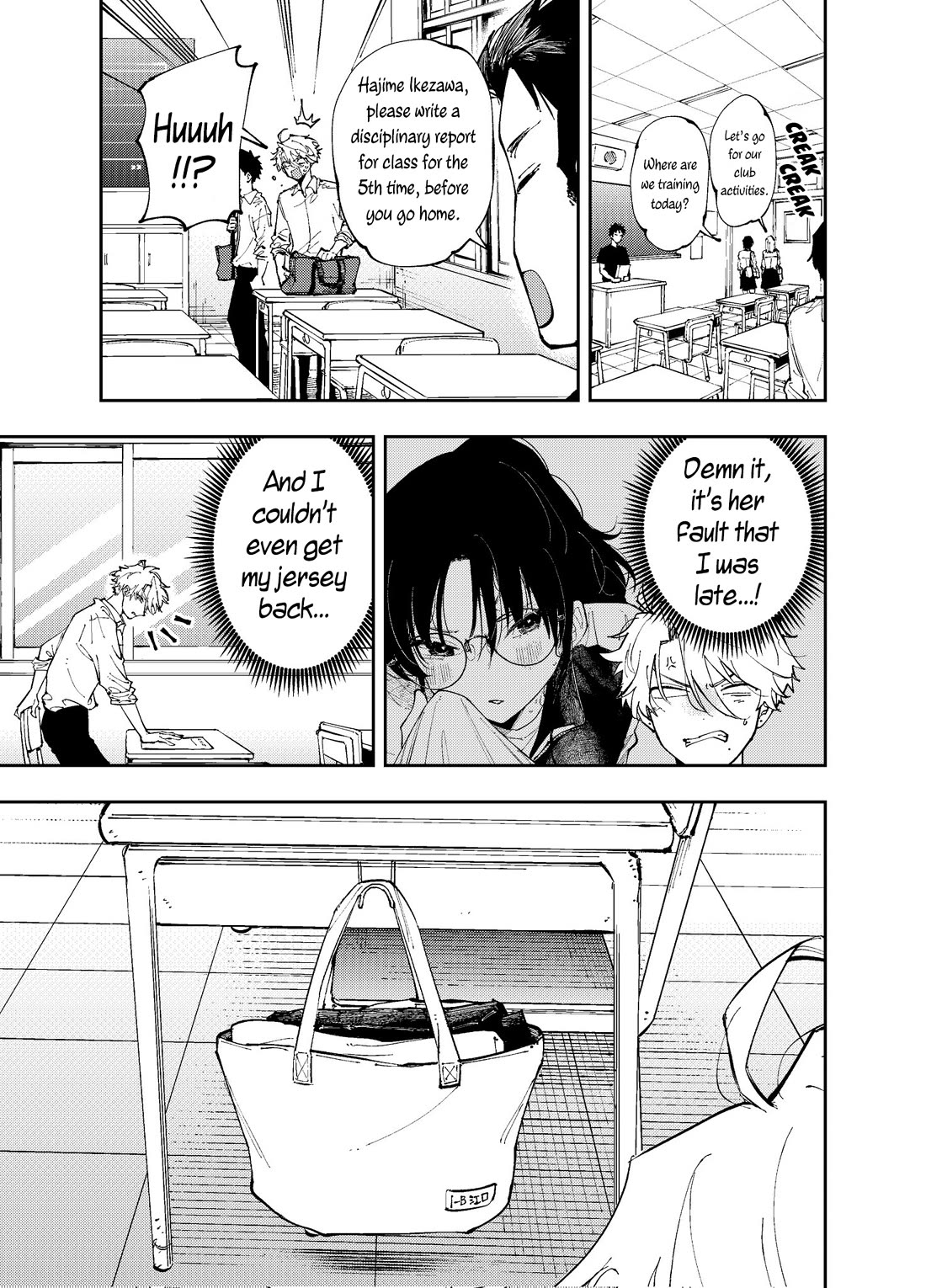 The Person Sitting Next to Me Looking at Me with Perverted Eyes chapter 6 page 1