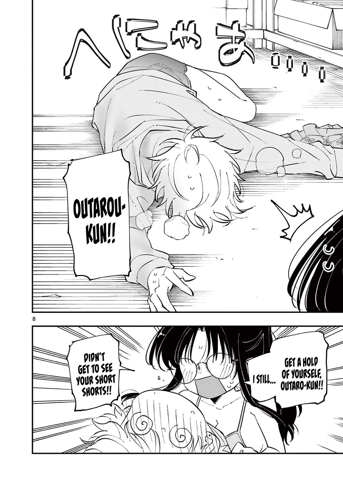 The Person Sitting Next to Me Looking at Me with Perverted Eyes chapter 71 page 8