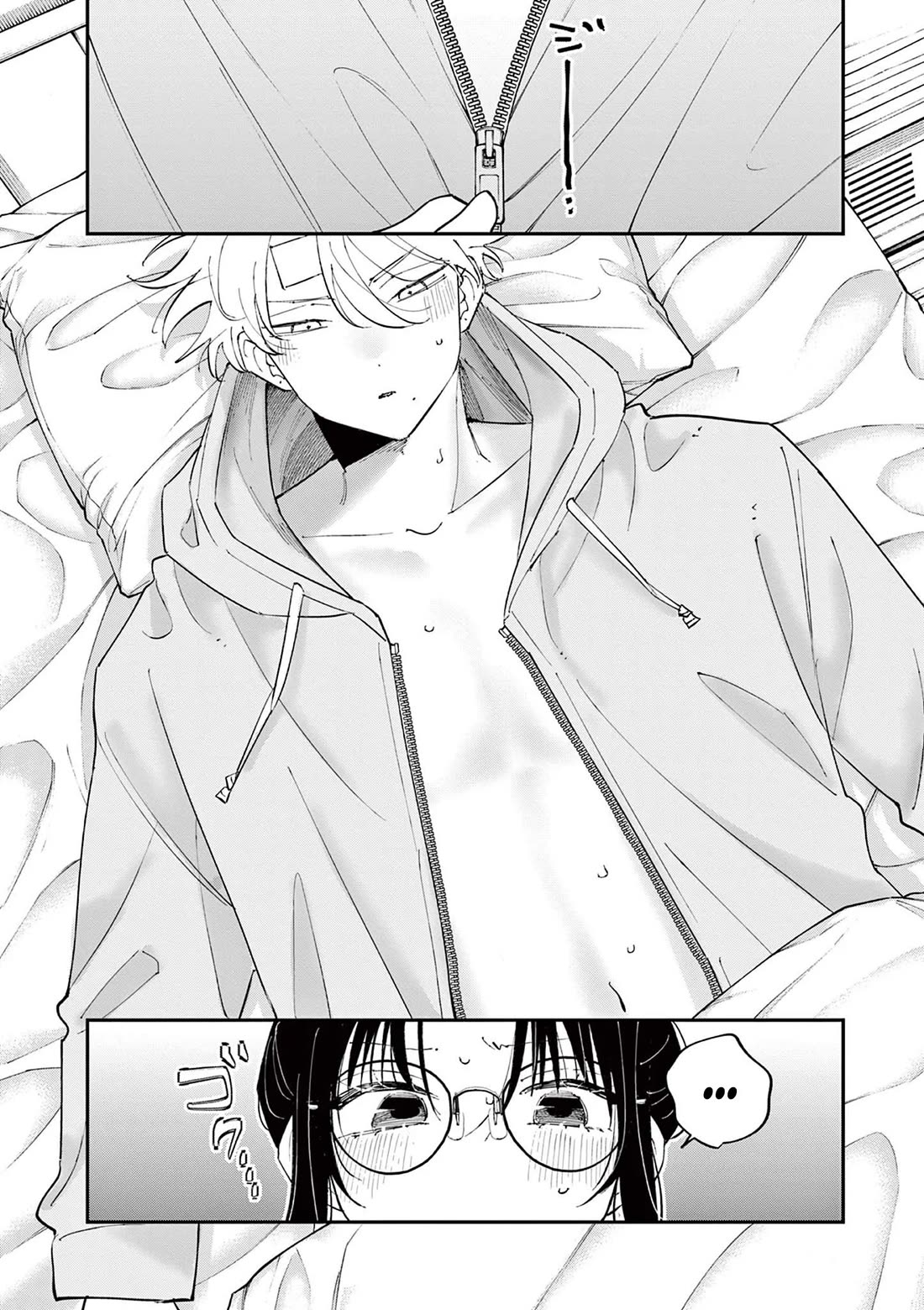 The Person Sitting Next to Me Looking at Me with Perverted Eyes chapter 72 page 4