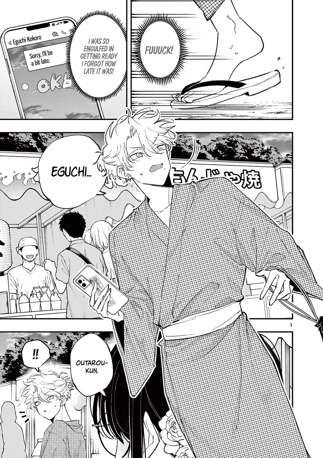 The Person Sitting Next to Me Looking at Me with Perverted Eyes chapter 77 page 1