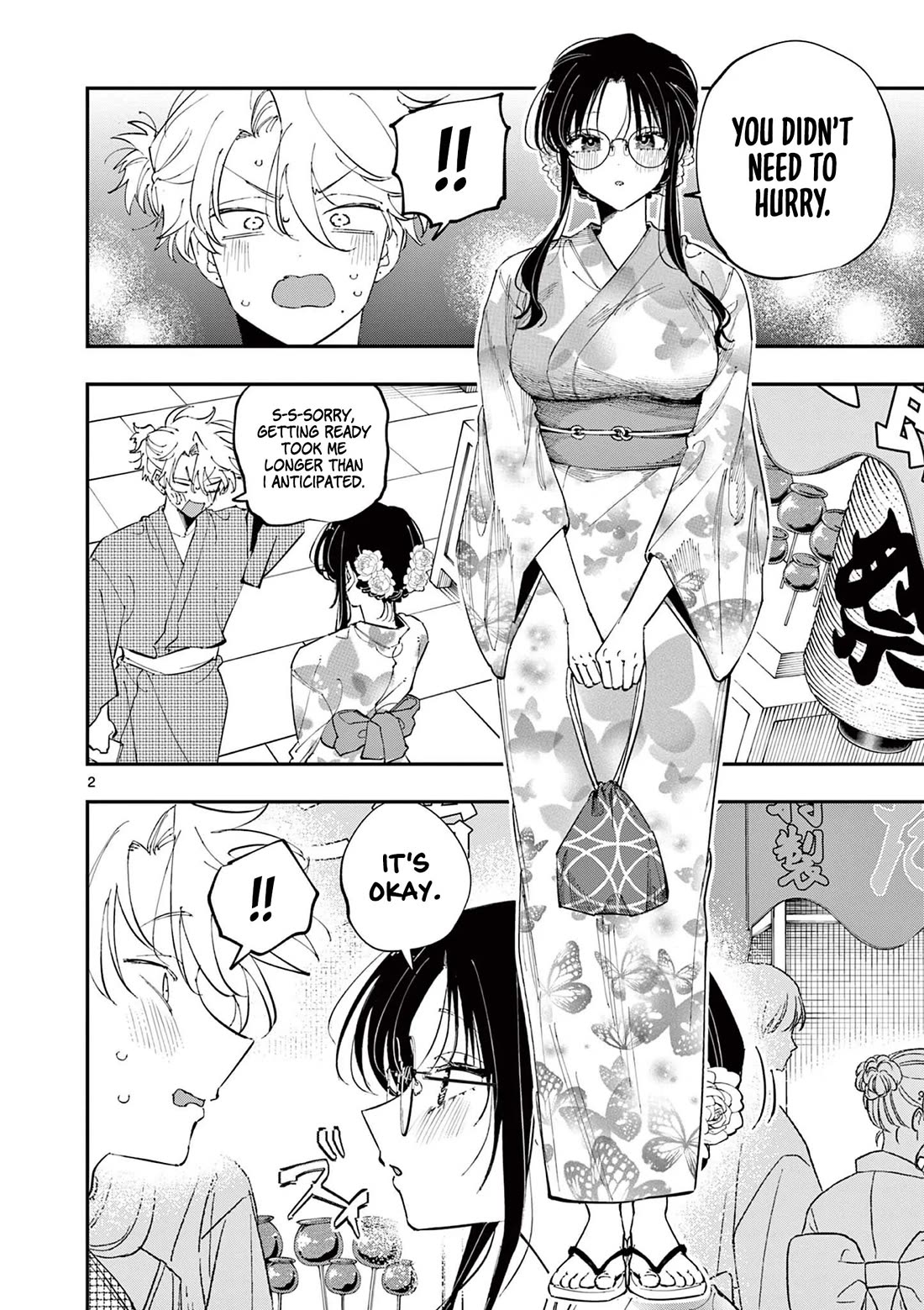 The Person Sitting Next to Me Looking at Me with Perverted Eyes chapter 77 page 2