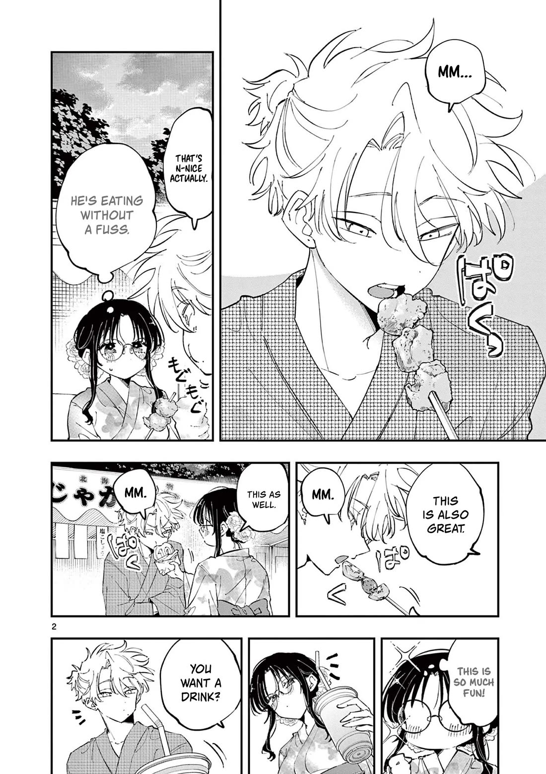 The Person Sitting Next to Me Looking at Me with Perverted Eyes chapter 79 page 2