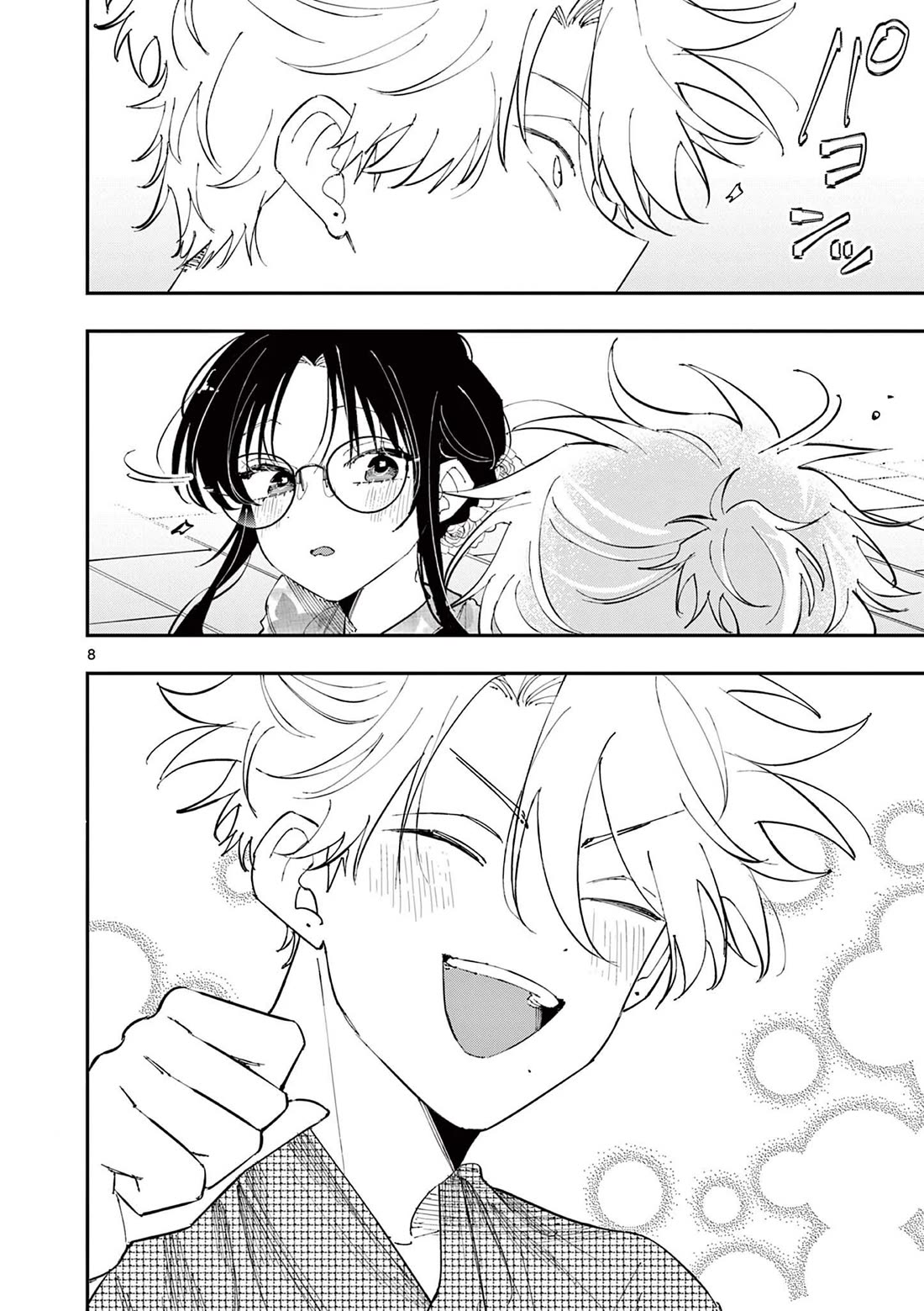 The Person Sitting Next to Me Looking at Me with Perverted Eyes chapter 80 page 8