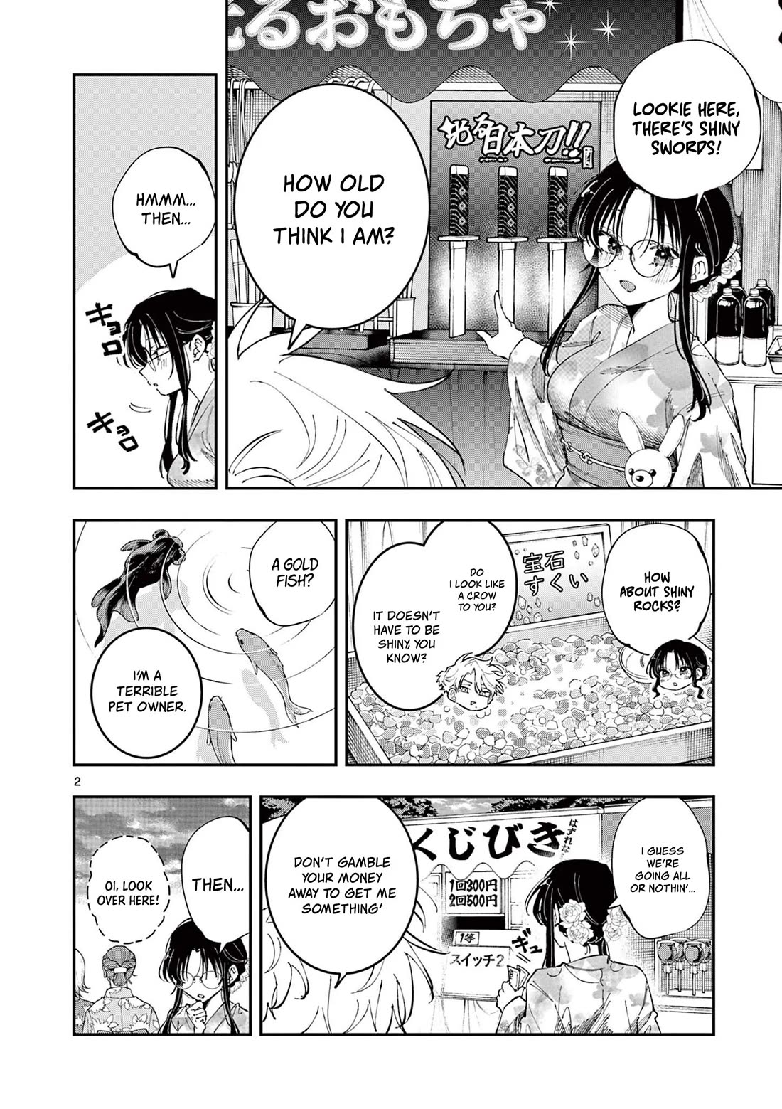 The Person Sitting Next to Me Looking at Me with Perverted Eyes chapter 81 page 2