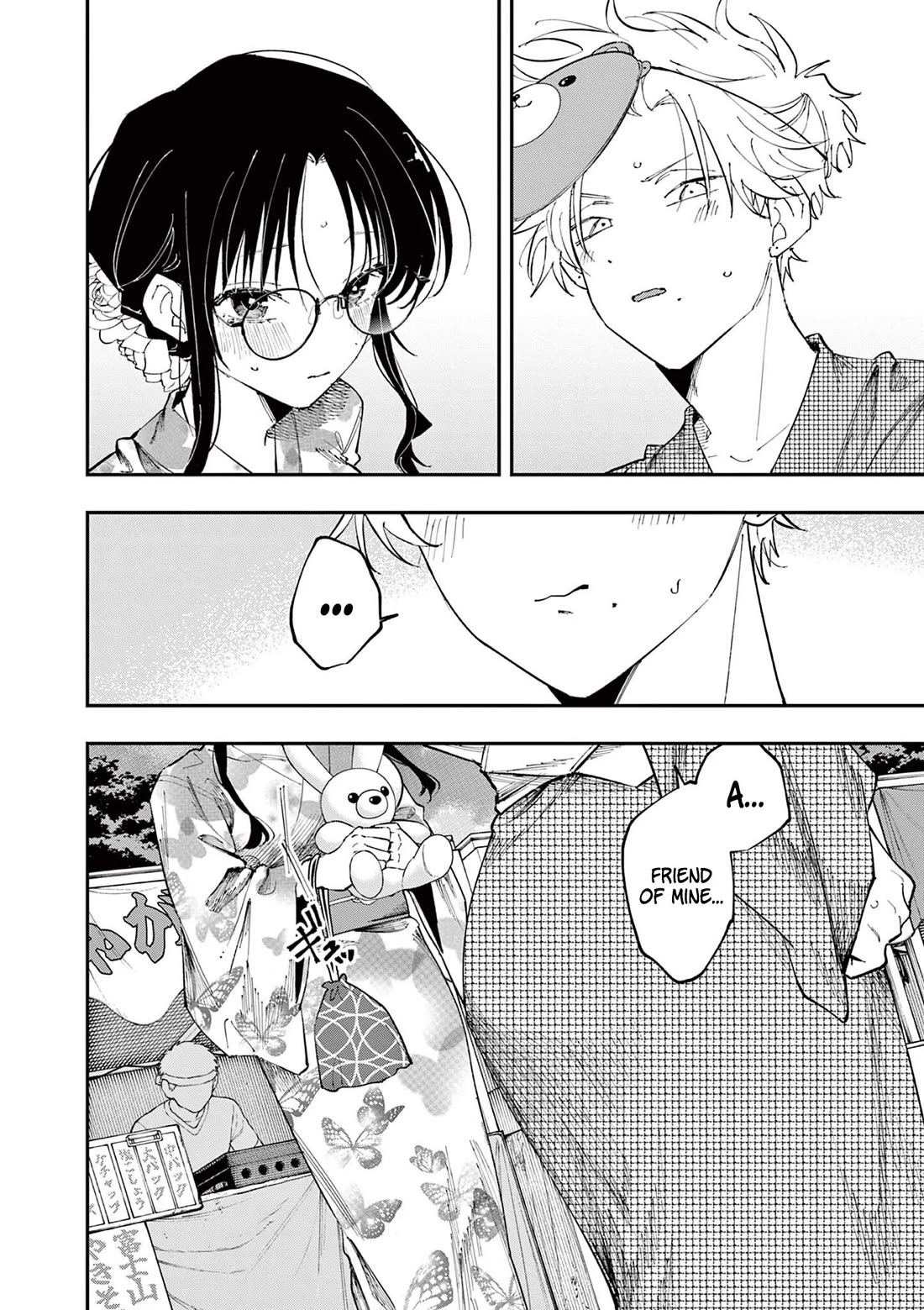 The Person Sitting Next to Me Looking at Me with Perverted Eyes chapter 81 page 8