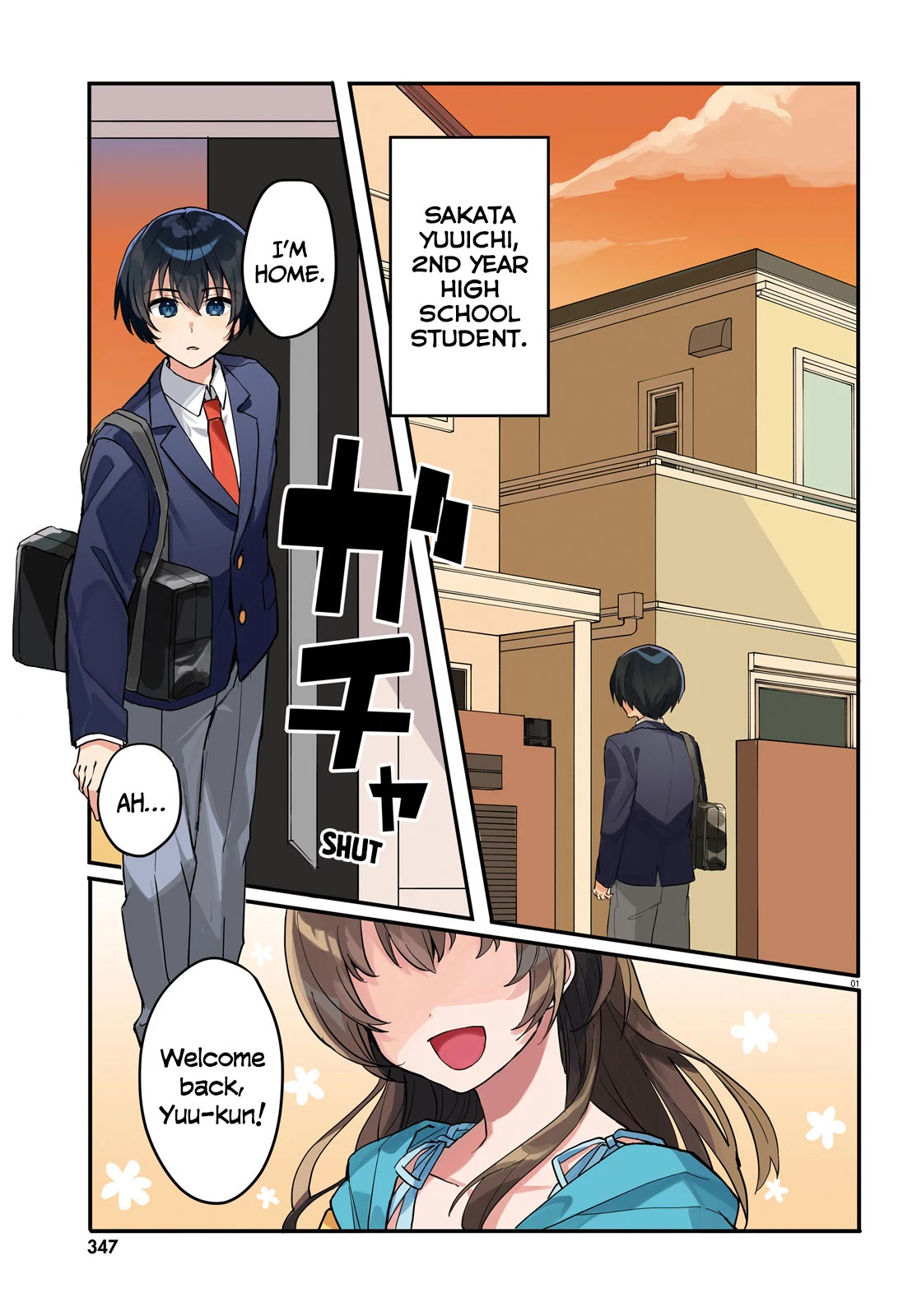 The Plain-Looking Girl, Who Became My Fiancée, Is Only Cute at Home chapter 1 page 2