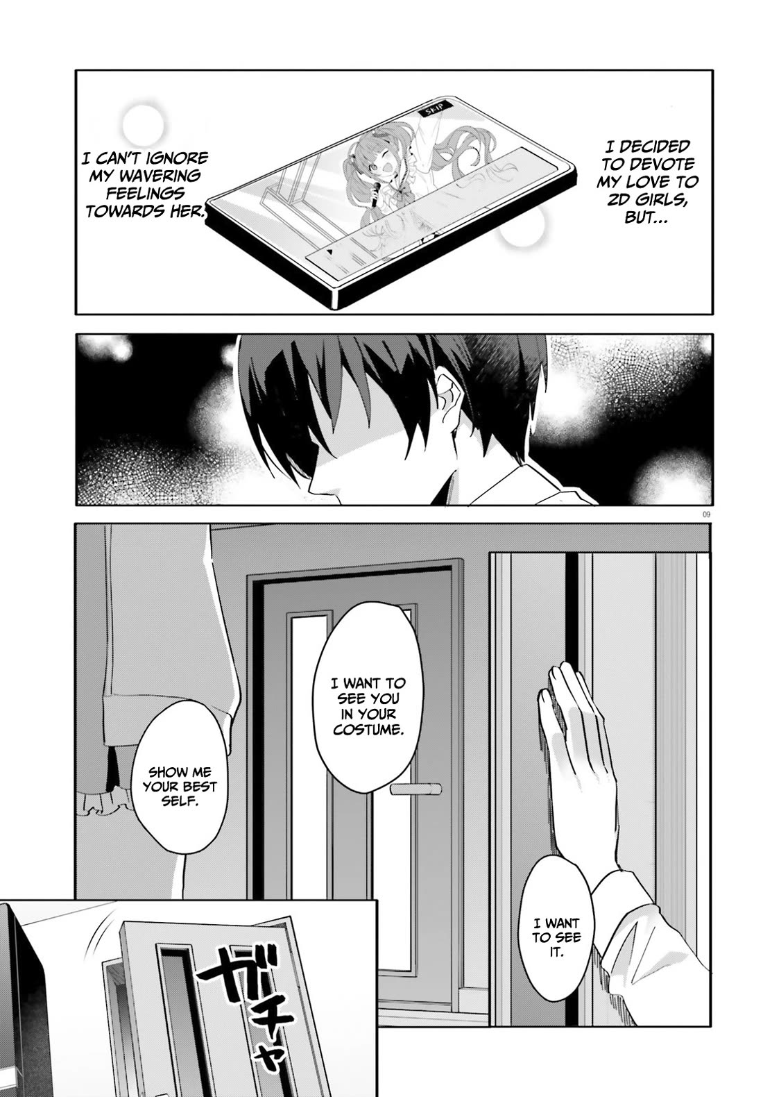 The Plain-Looking Girl, Who Became My Fiancée, Is Only Cute at Home chapter 10 page 10